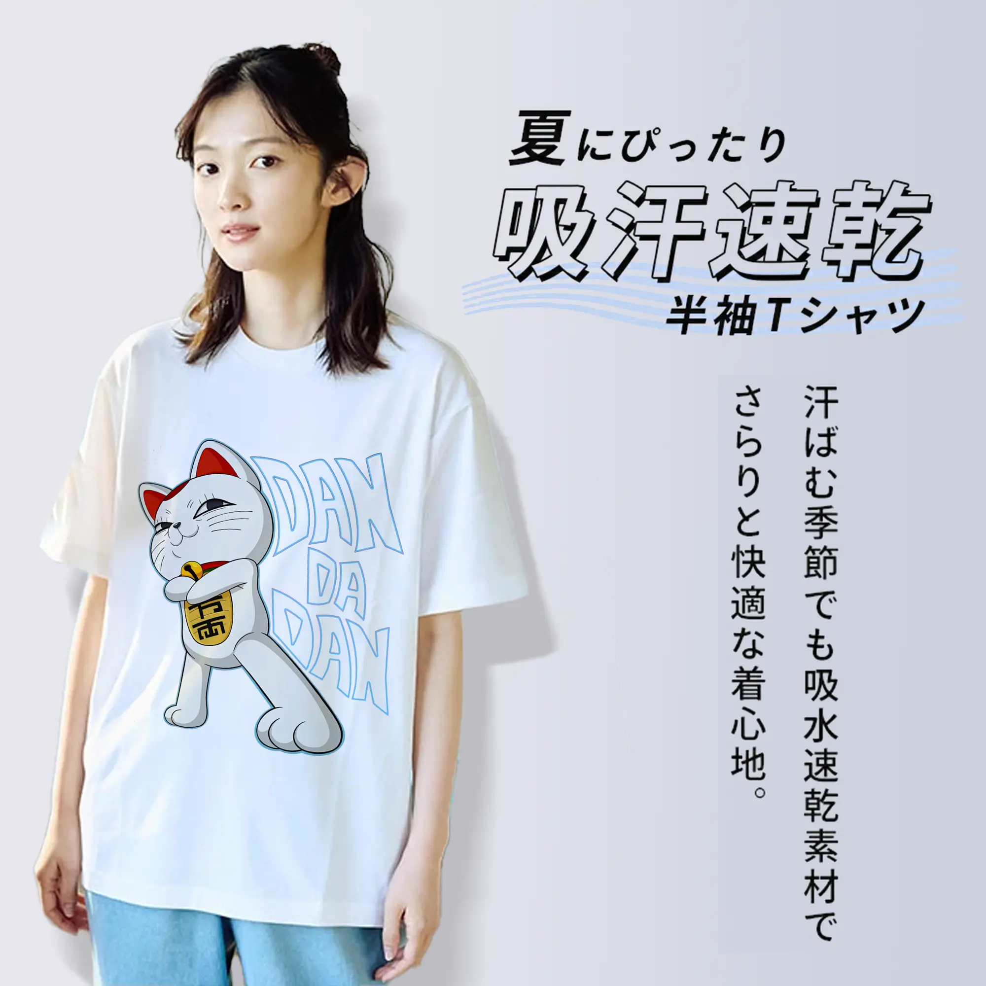 ダンダダン グッズ,ターボババア