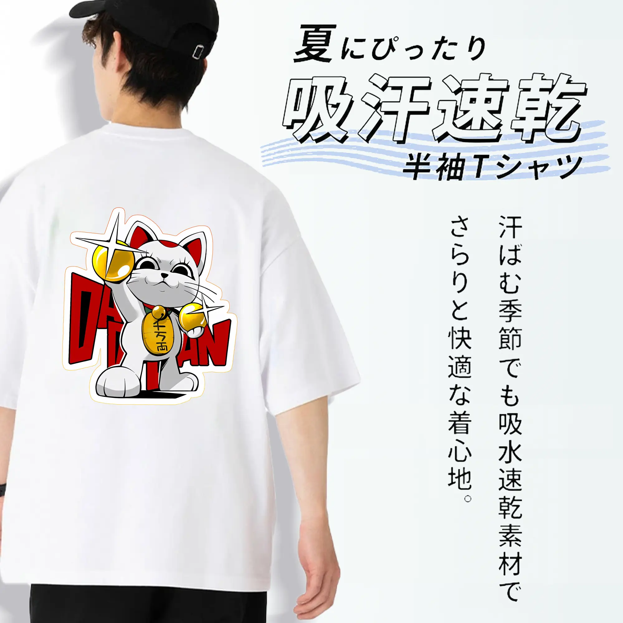 ダンダダン グッズ,ターボババア