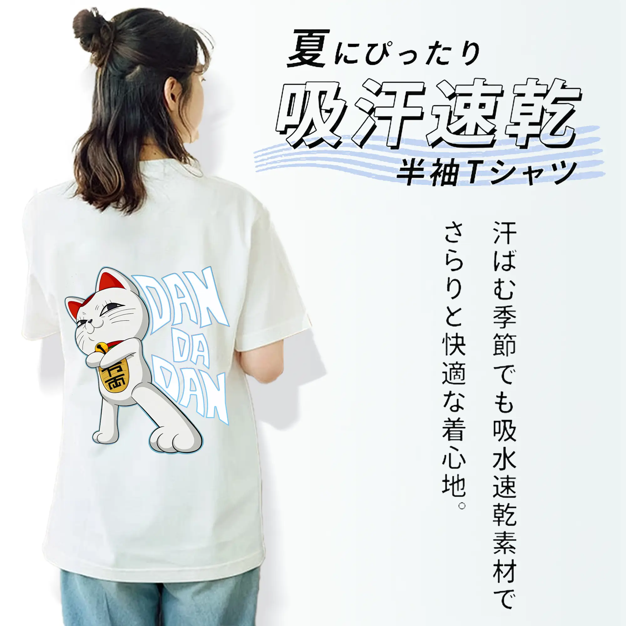 ダンダダン グッズ,ターボババア