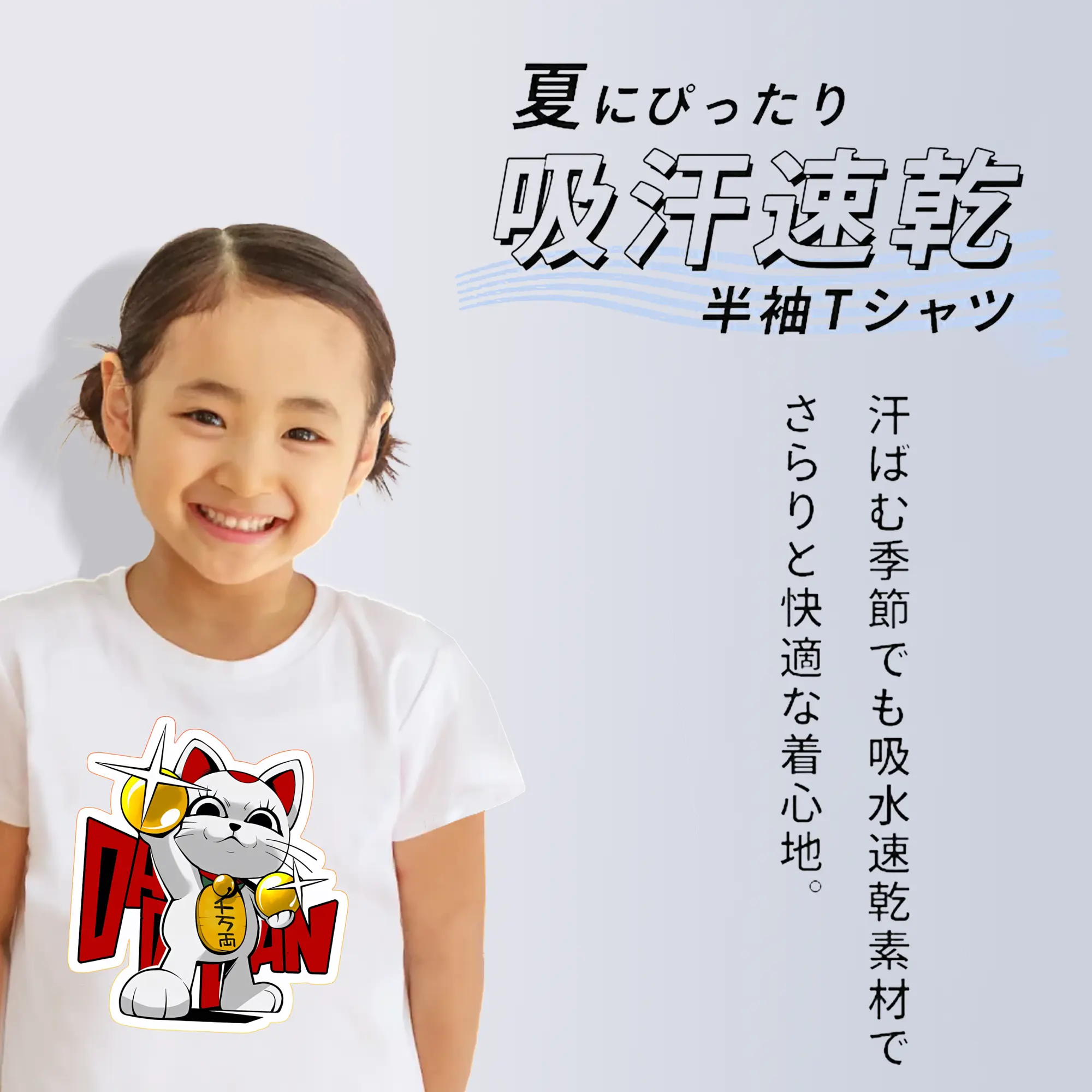 ダンダダン グッズ,ターボババア