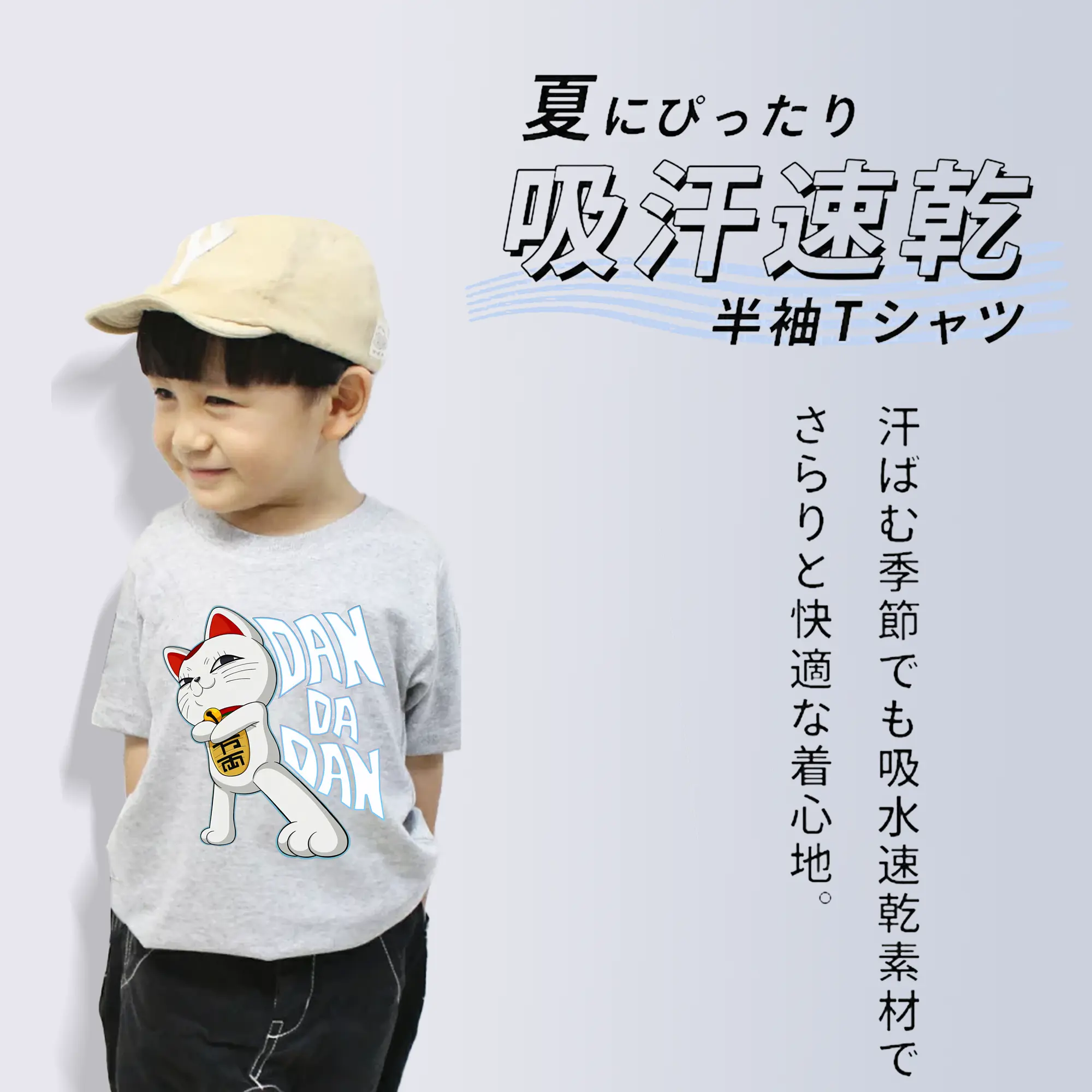 ダンダダン グッズ,ターボババア