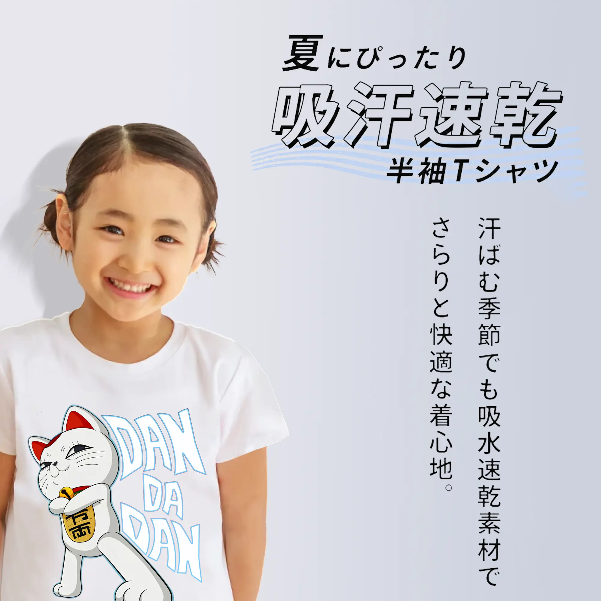 ダンダダン グッズ,ターボババア