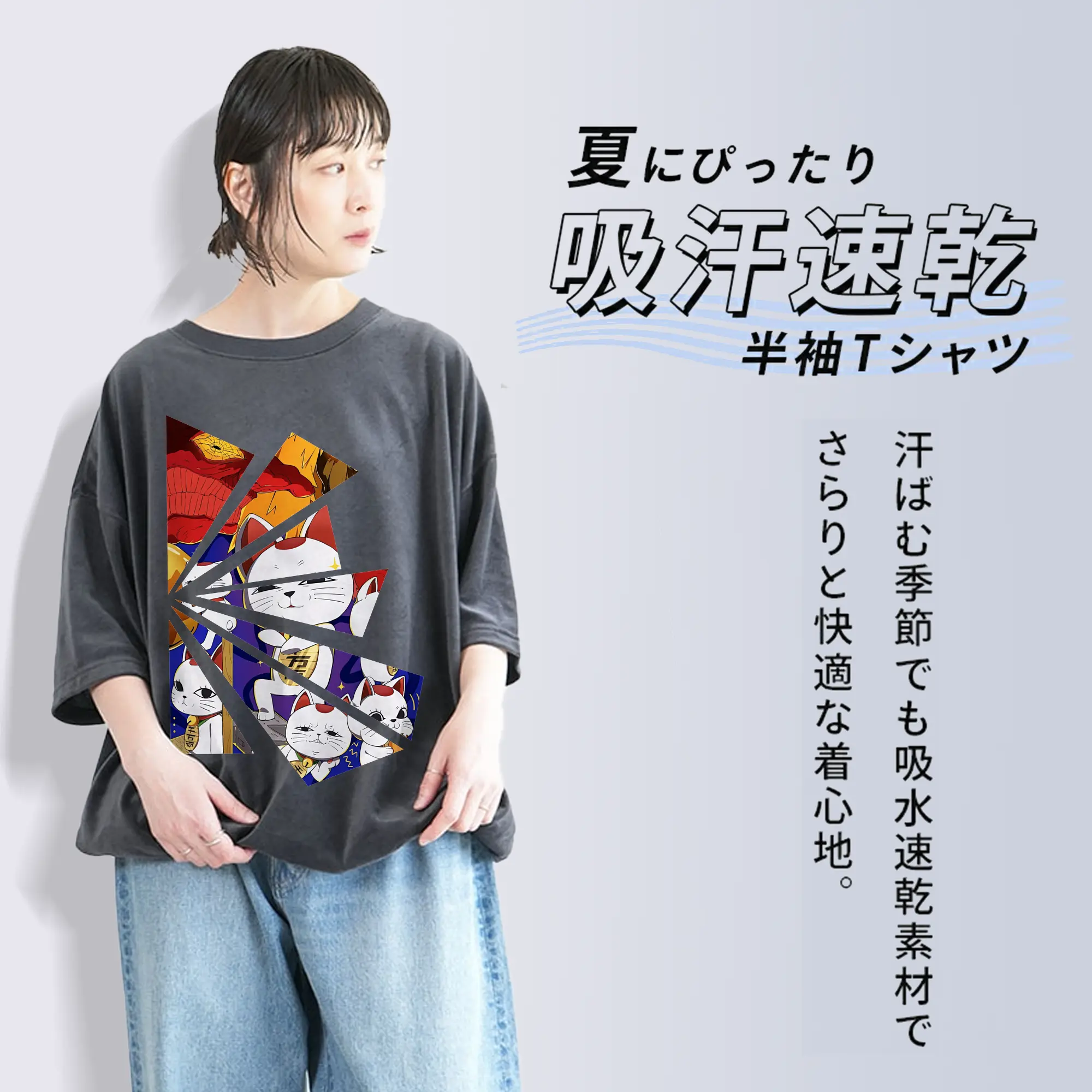 ダンダダン グッズ,ターボババア