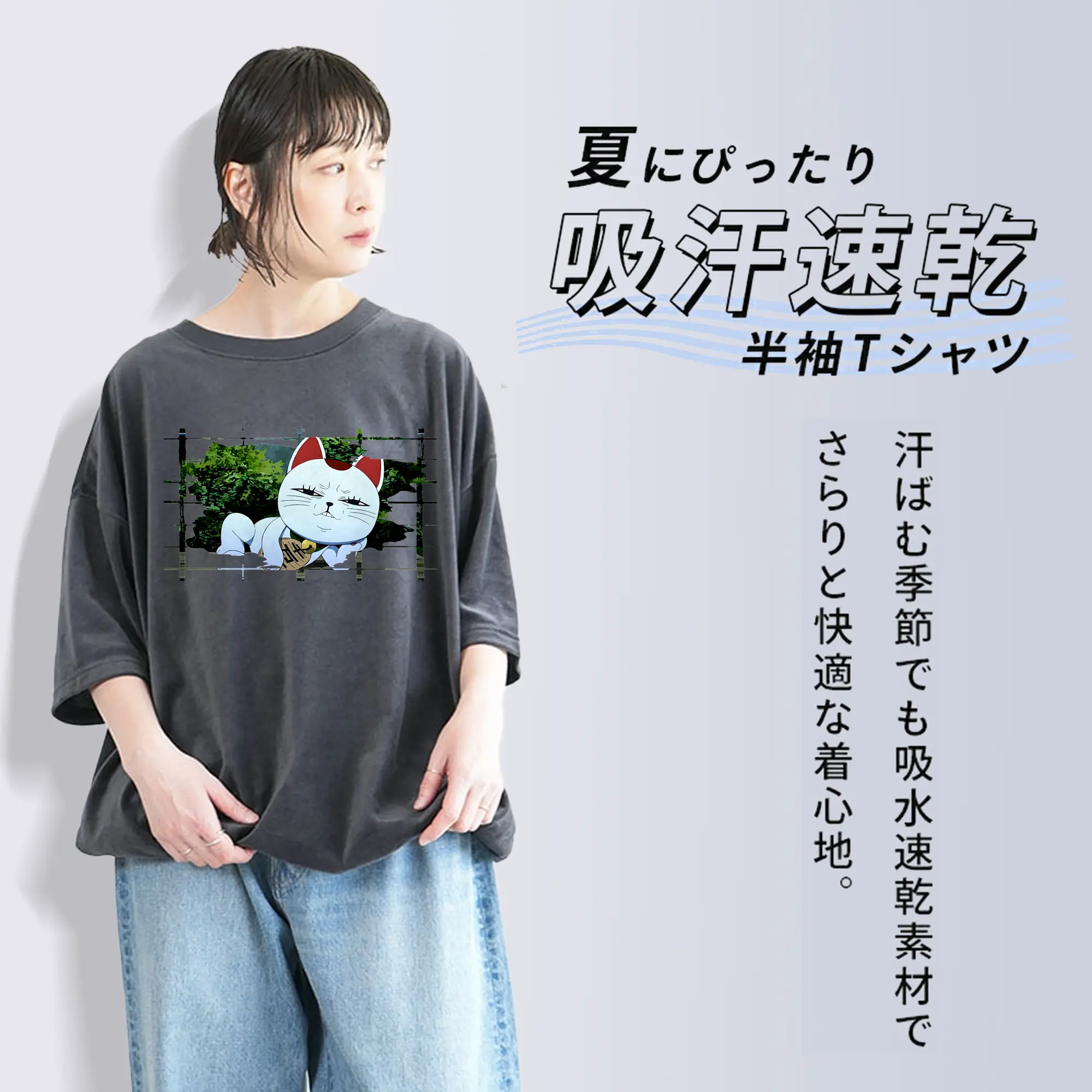 ダンダダン グッズ,ターボババア