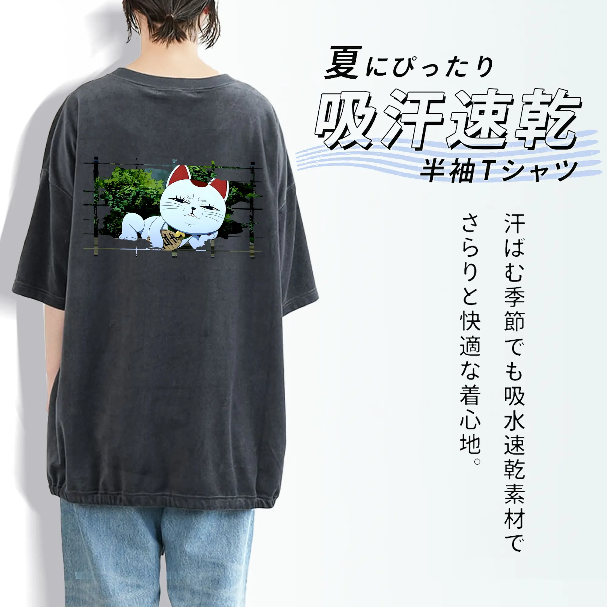 ダンダダン グッズ,ターボババア