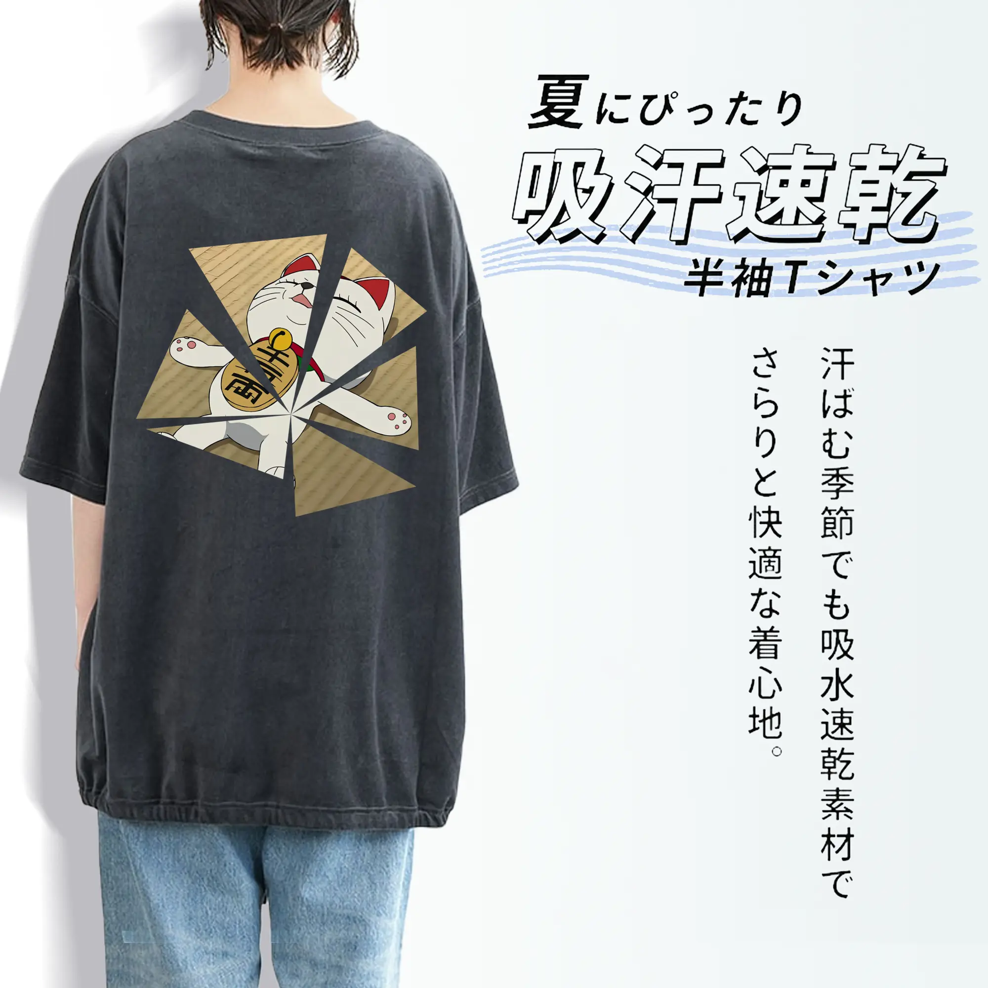 ダンダダン グッズ,ターボババア