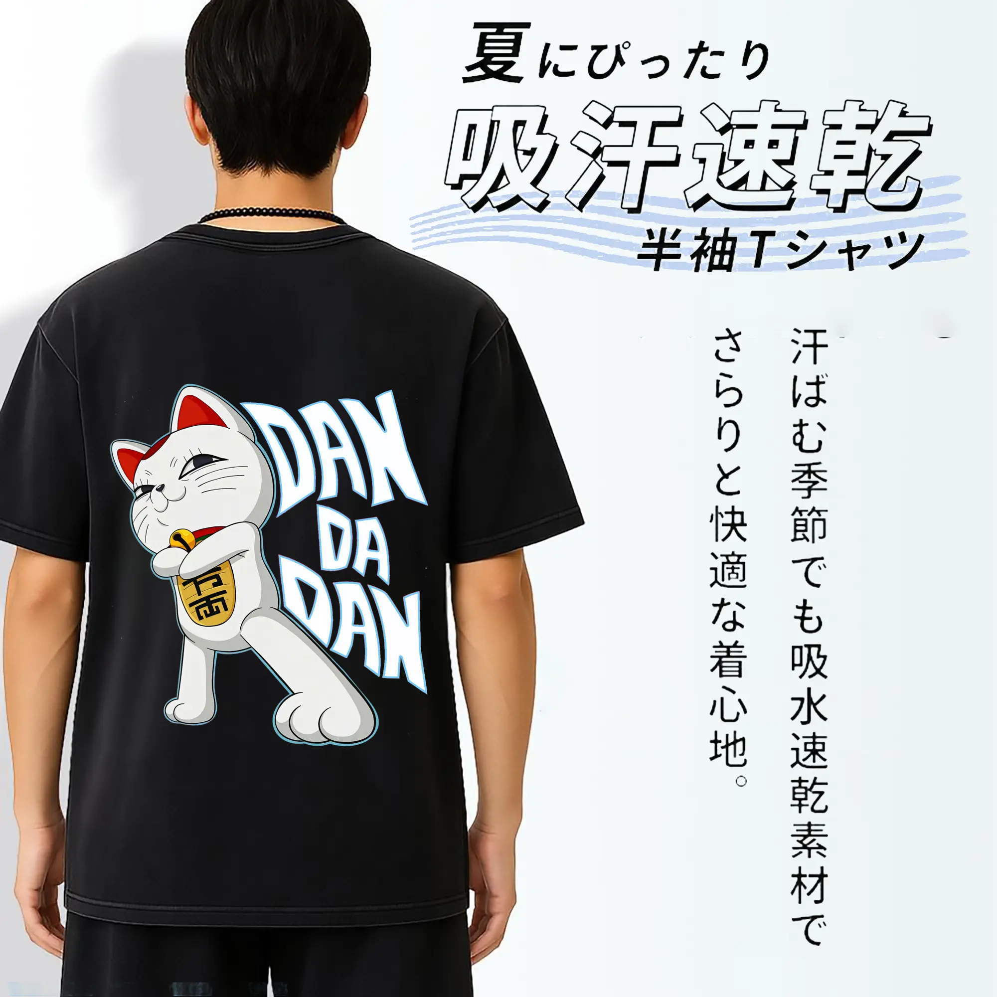 ダンダダン グッズ,ターボババア