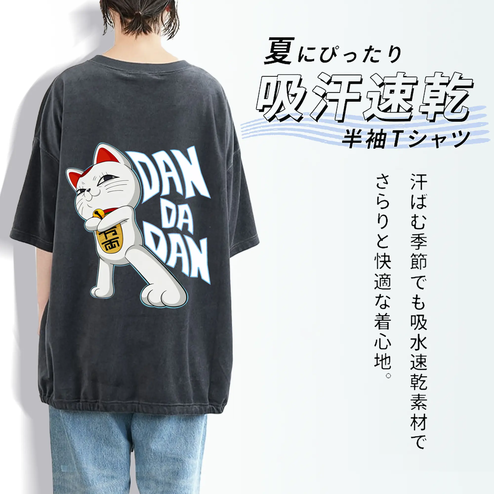 ダンダダン グッズ,ターボババア