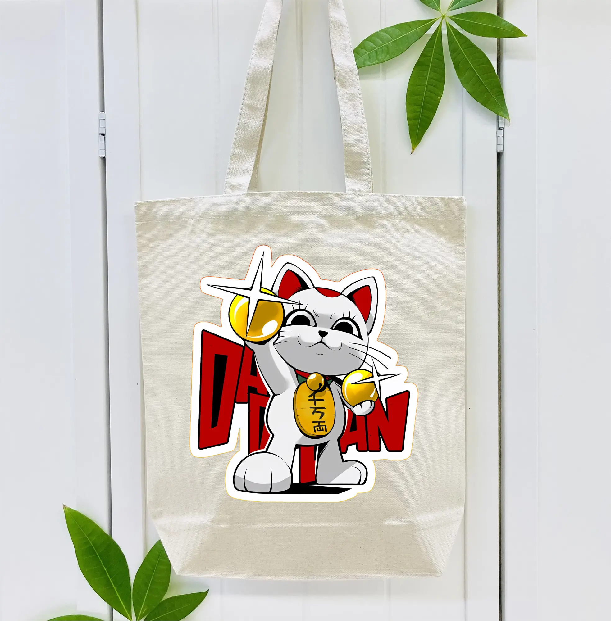 ダンダダン グッズ,ターボババア