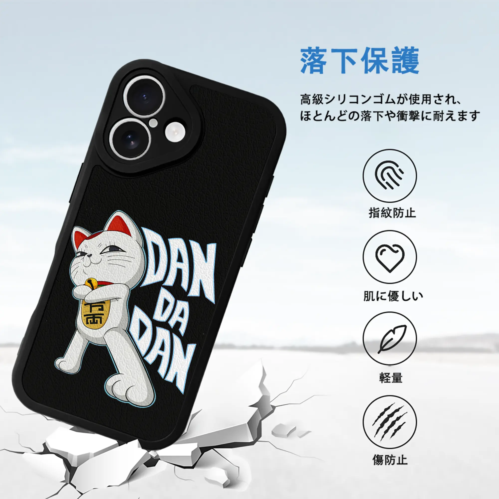 ダンダダン グッズ,ターボババア