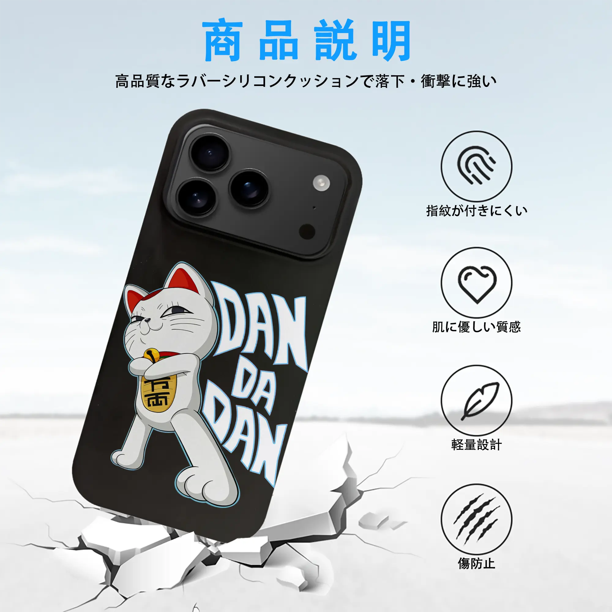 ダンダダン グッズ,ターボババア