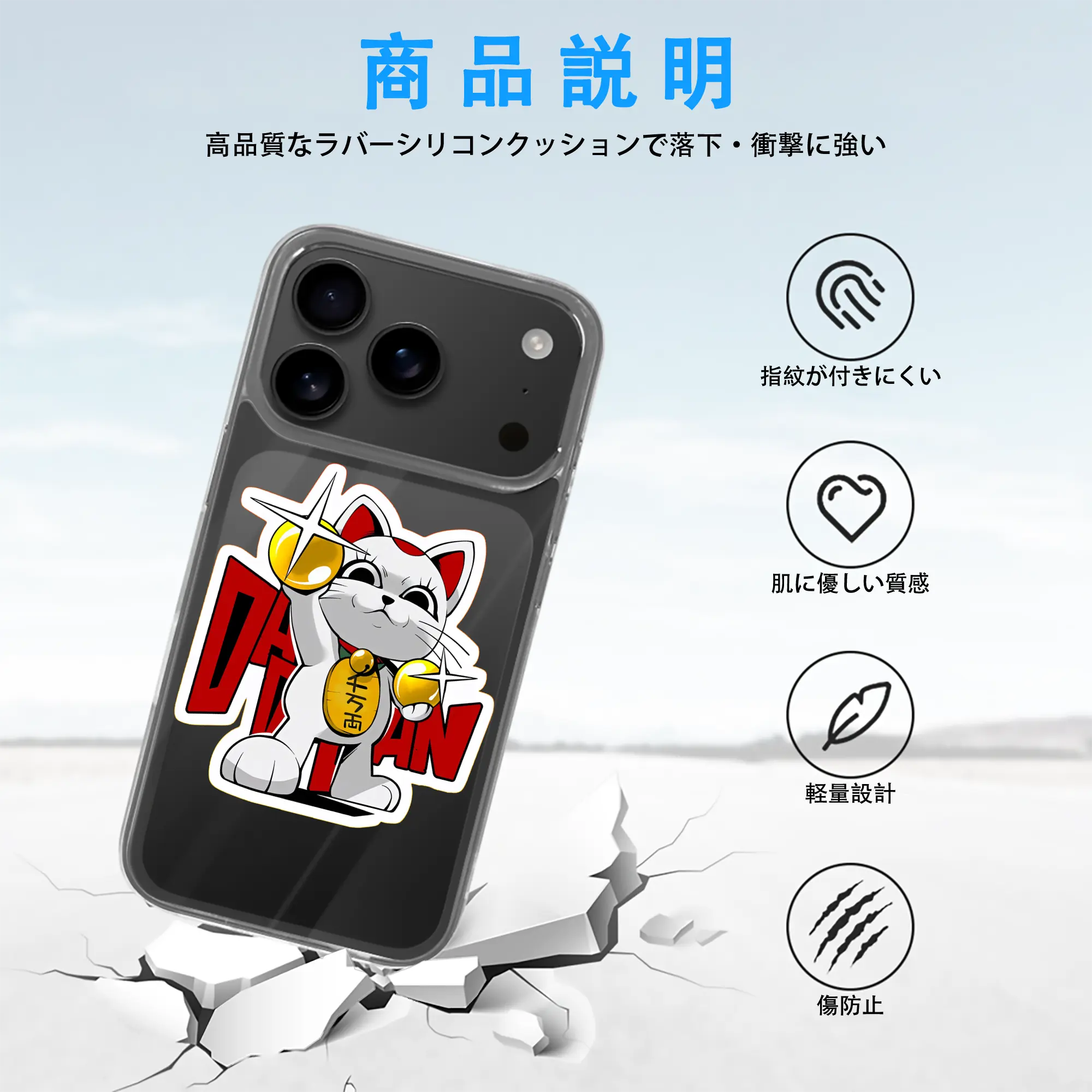 ダンダダン グッズ,ターボババア