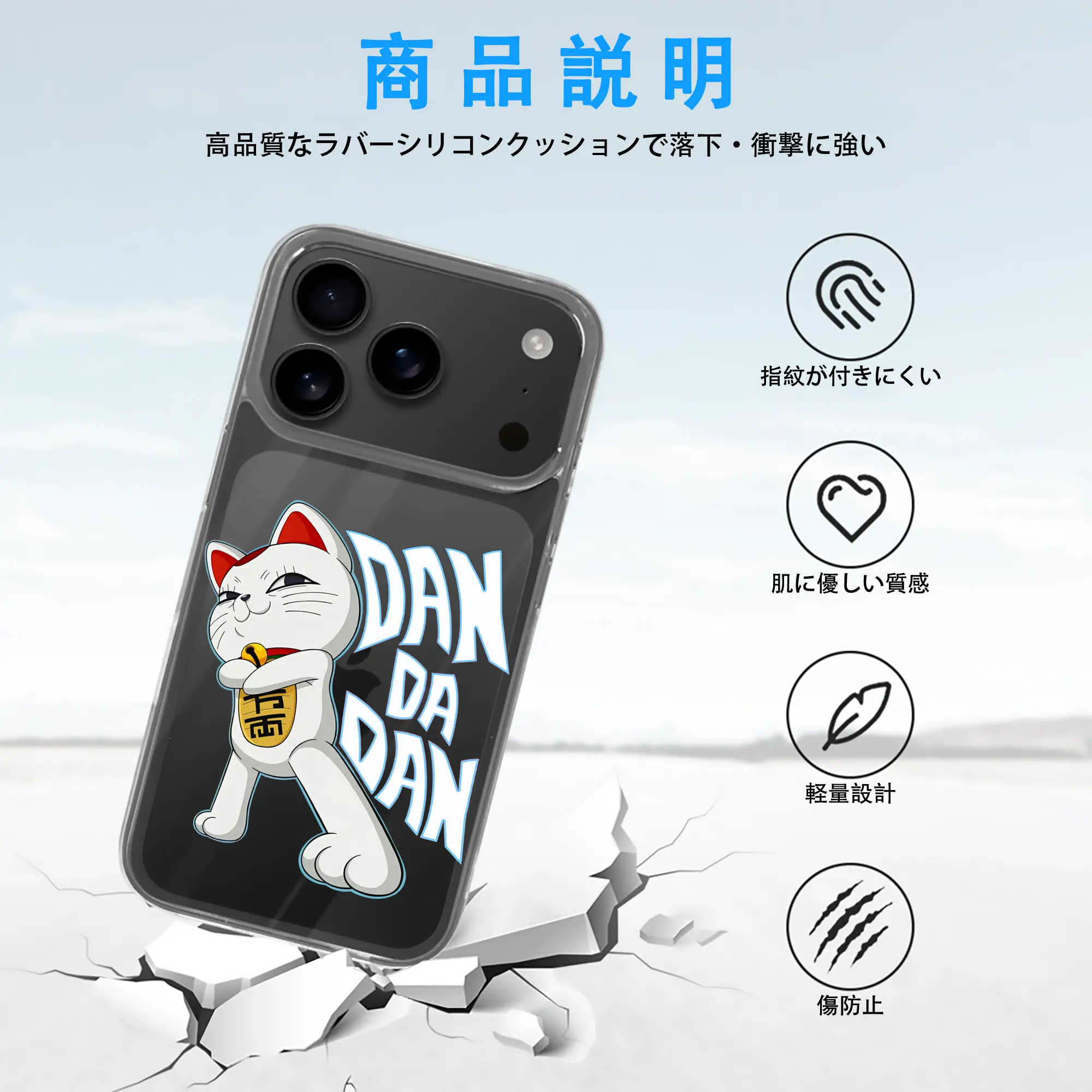 ダンダダン グッズ,ターボババア