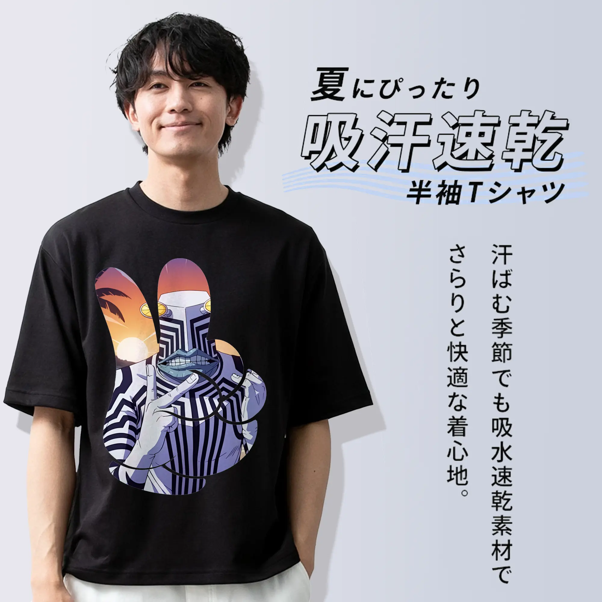 ダンダダン グッズ,セルポ星人