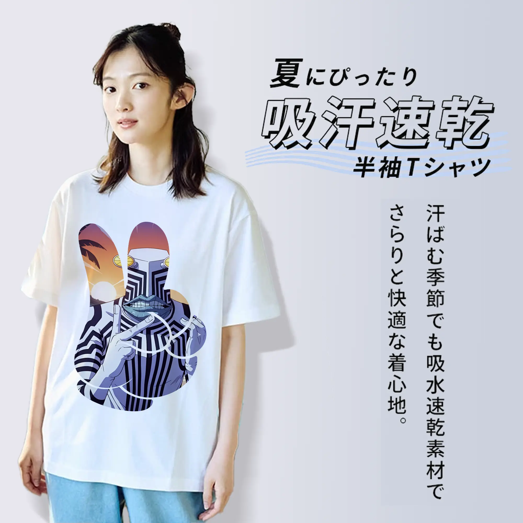 ダンダダン グッズ,セルポ星人