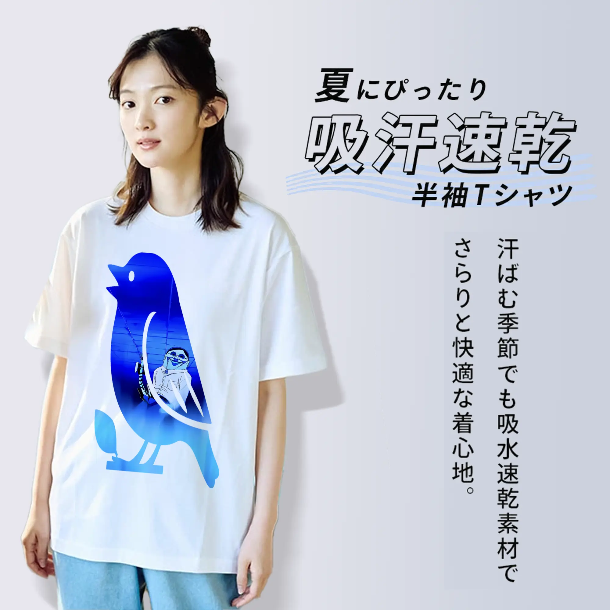 ダンダダン グッズ,セルポ星人