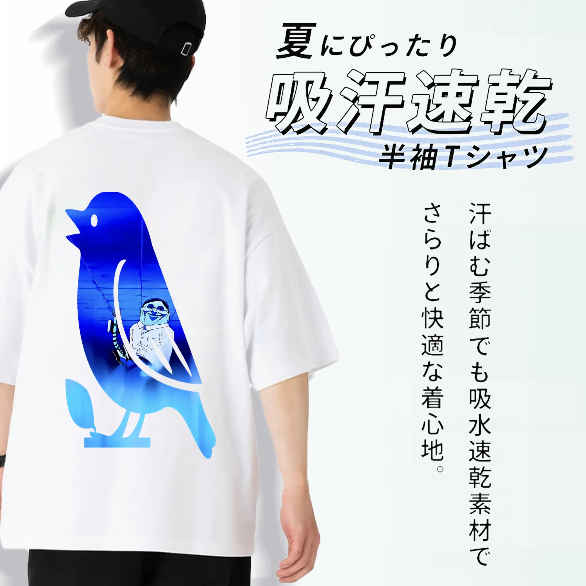 ダンダダン グッズ,セルポ星人