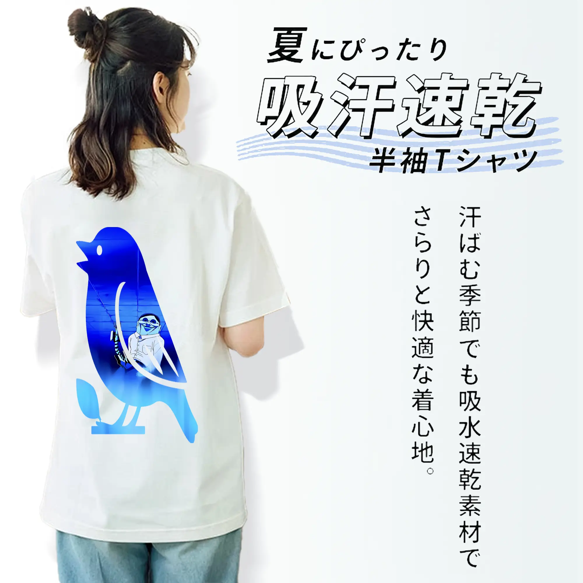 ダンダダン グッズ,セルポ星人