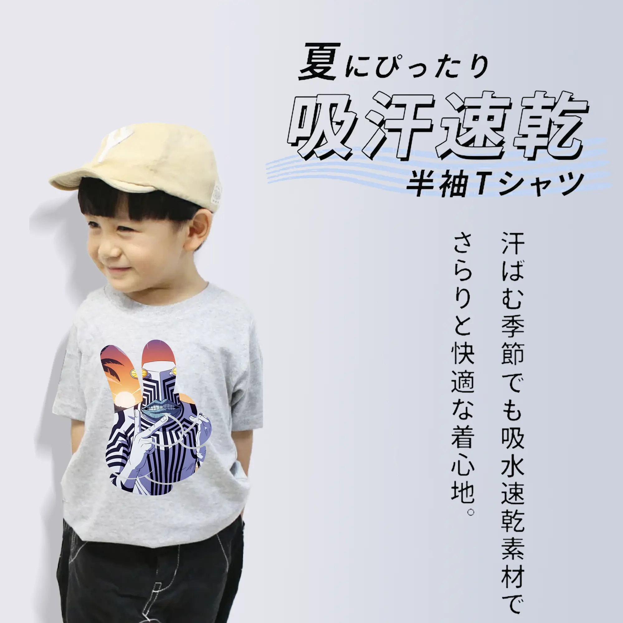 ダンダダン グッズ,セルポ星人