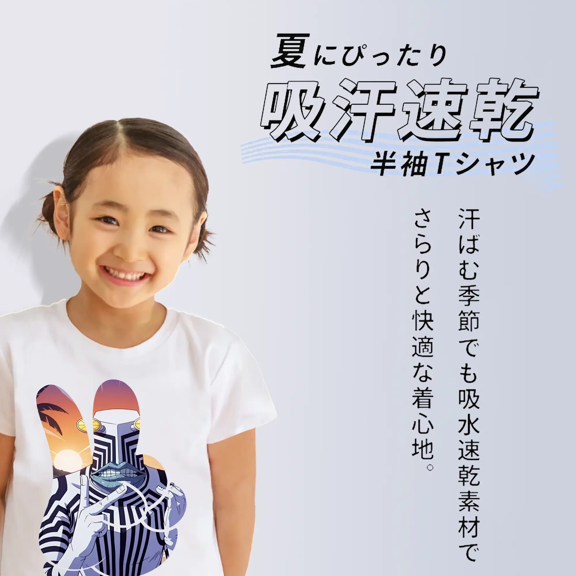 ダンダダン グッズ,セルポ星人