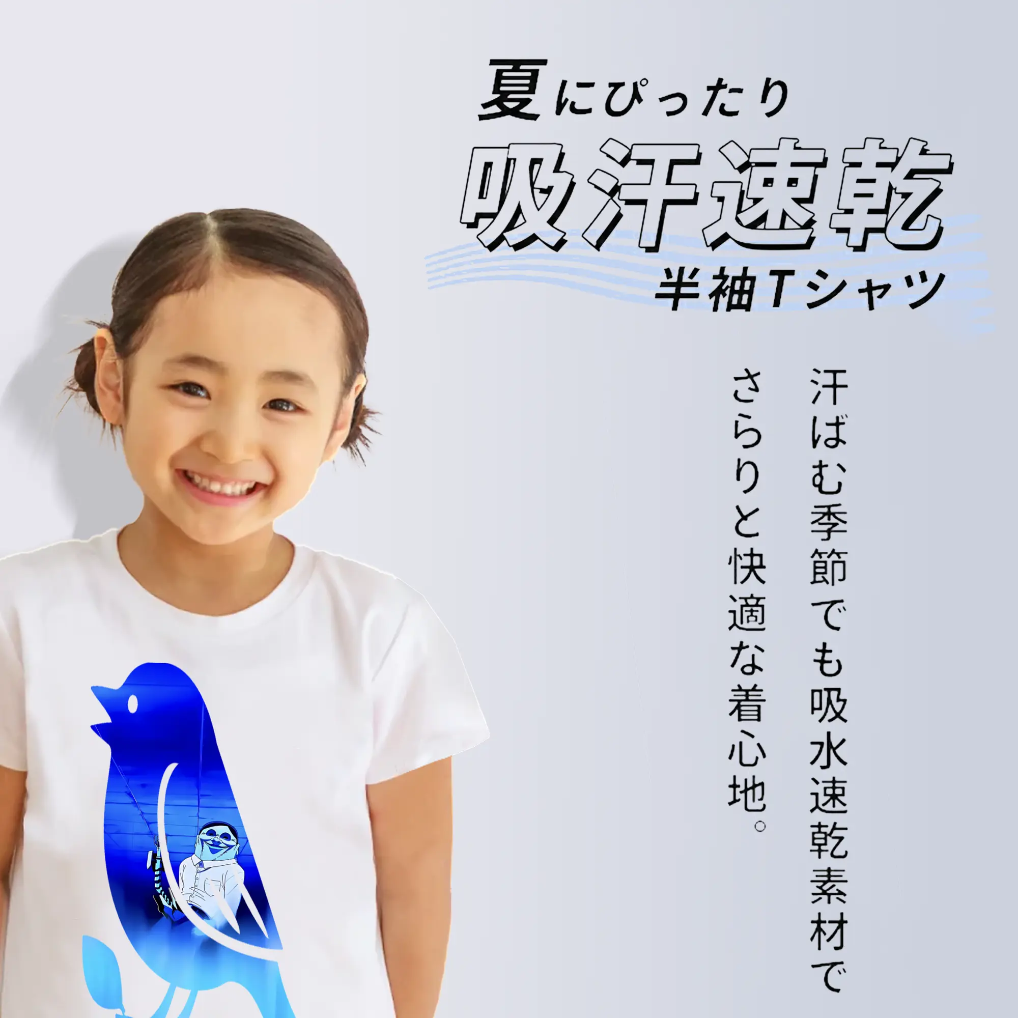 ダンダダン グッズ,セルポ星人