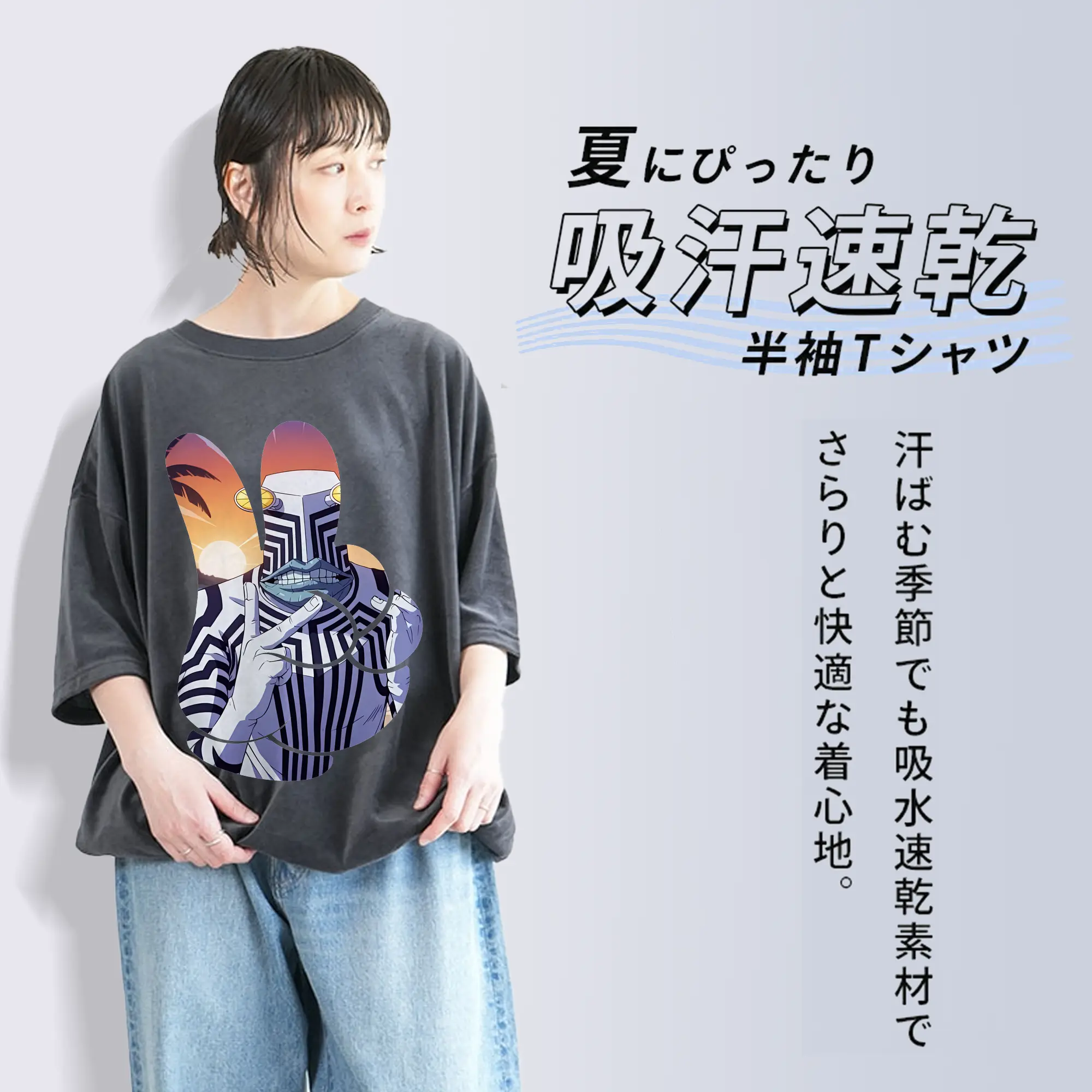 ダンダダン グッズ,セルポ星人