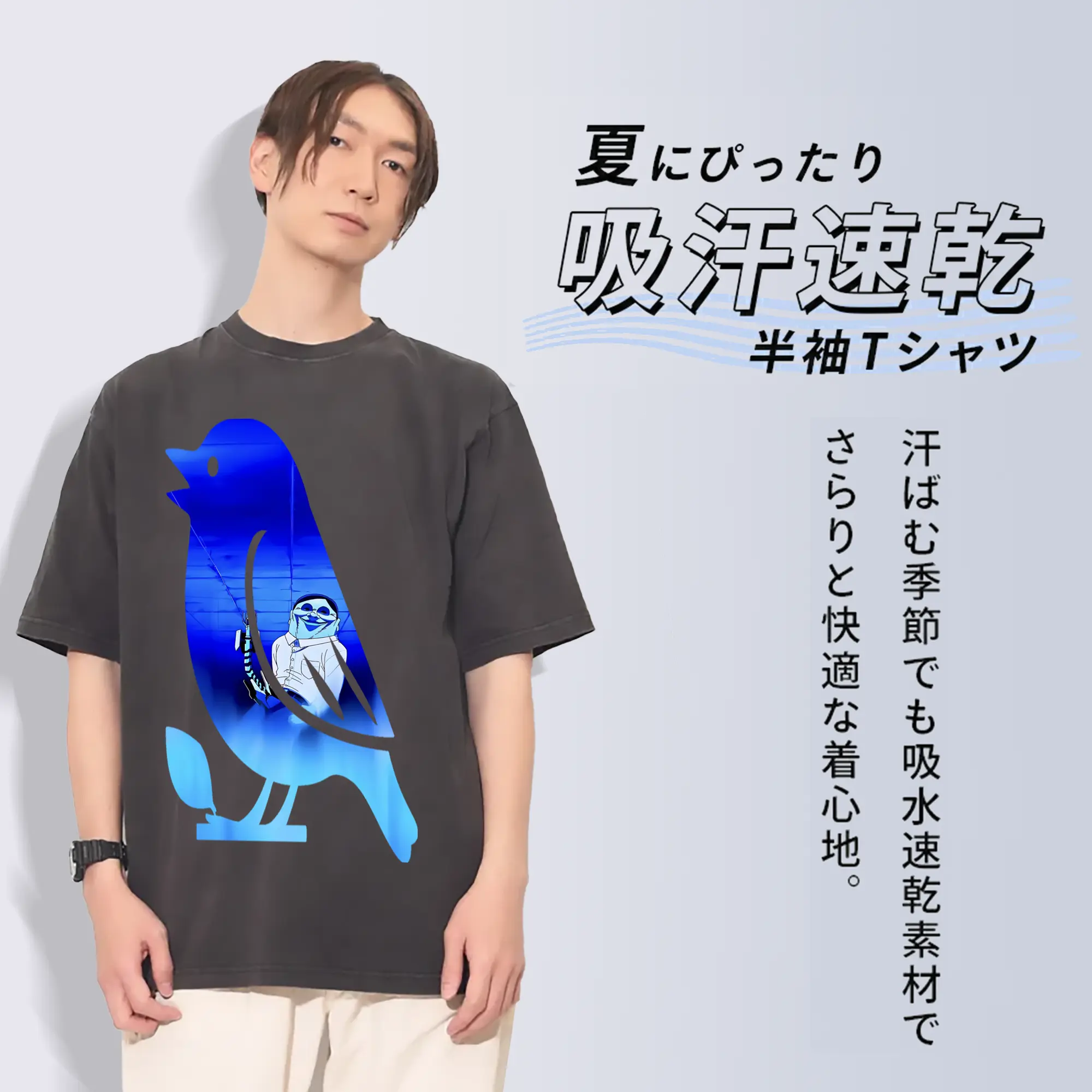 ダンダダン グッズ,セルポ星人