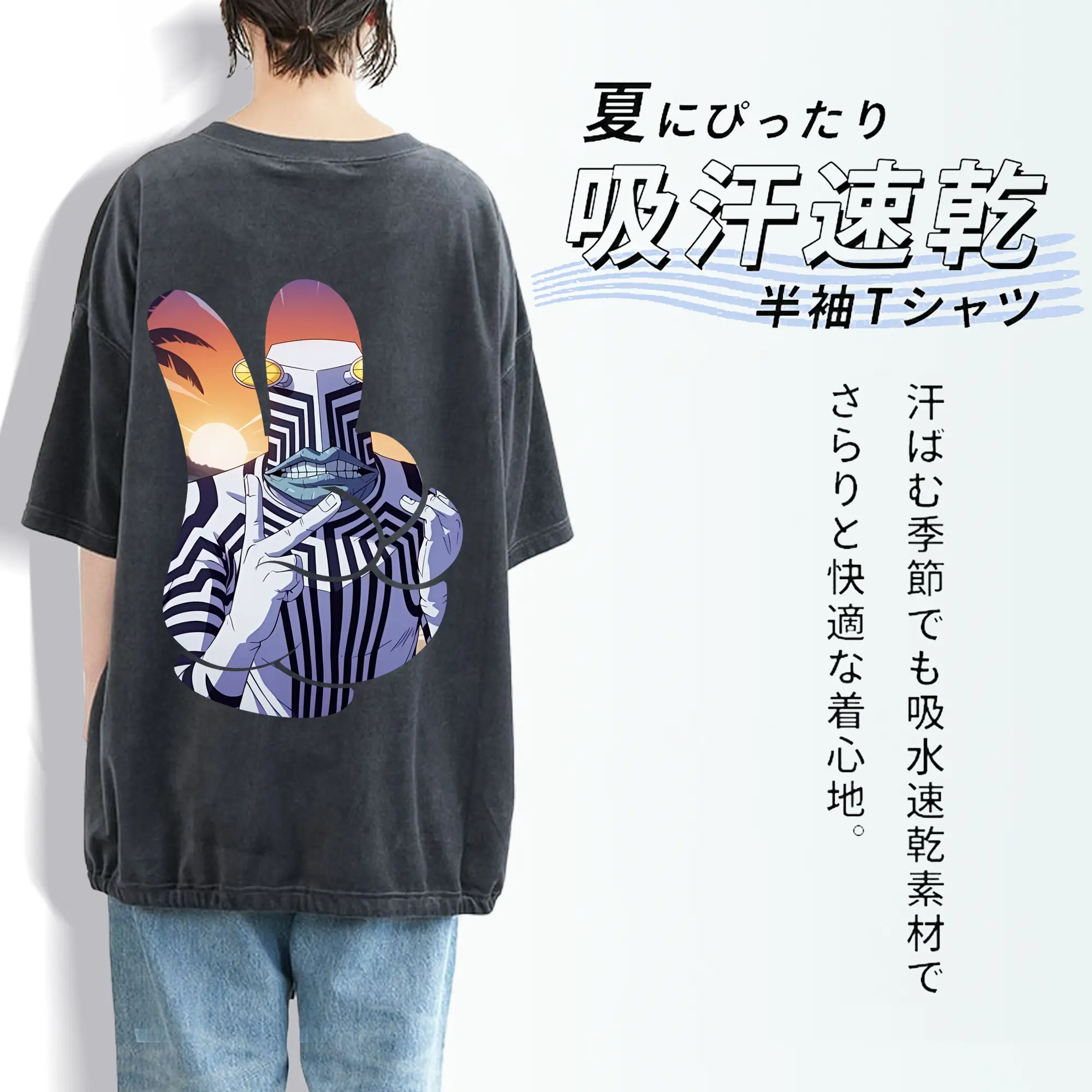 ダンダダン グッズ,セルポ星人