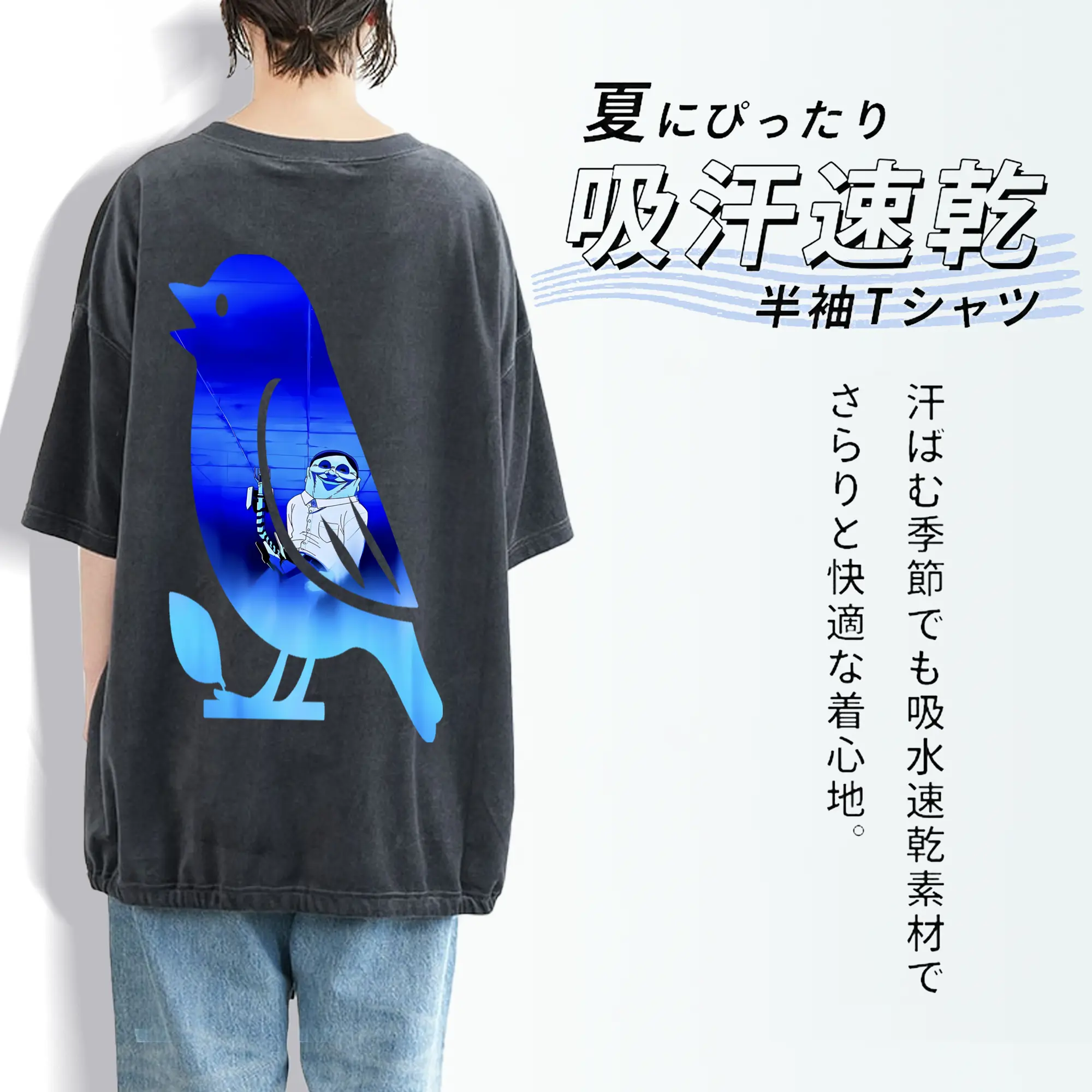 ダンダダン グッズ,セルポ星人