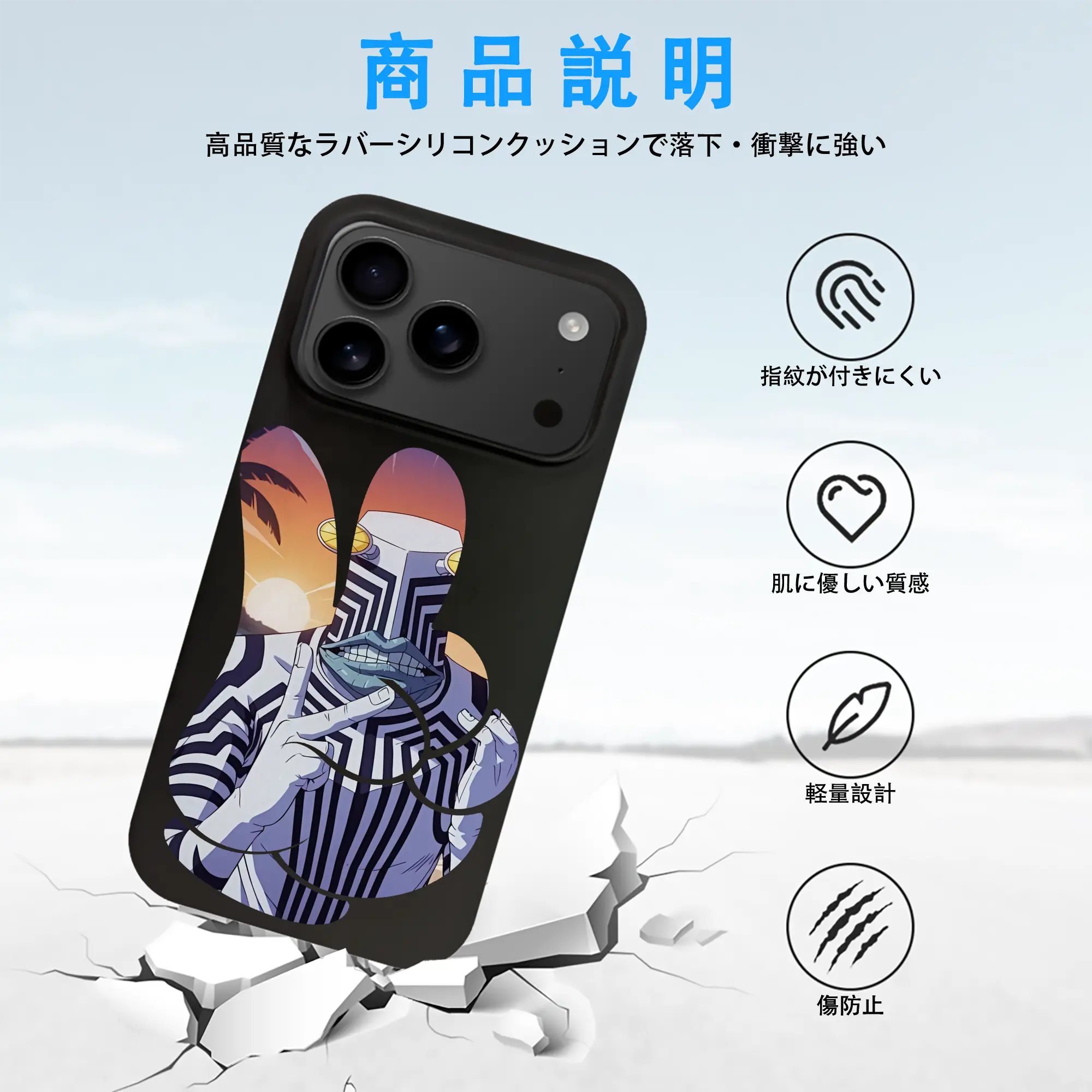 ダンダダン グッズ,セルポ星人