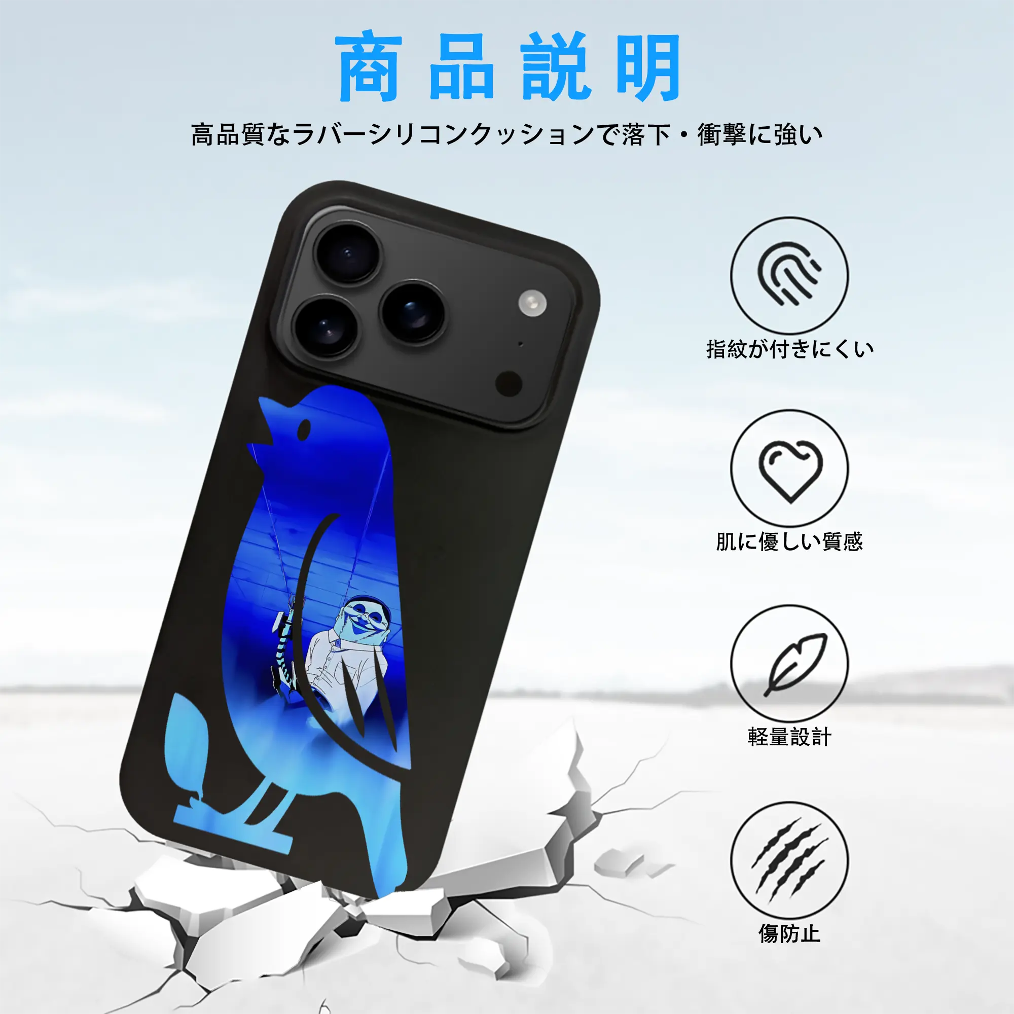 ダンダダン グッズ,セルポ星人