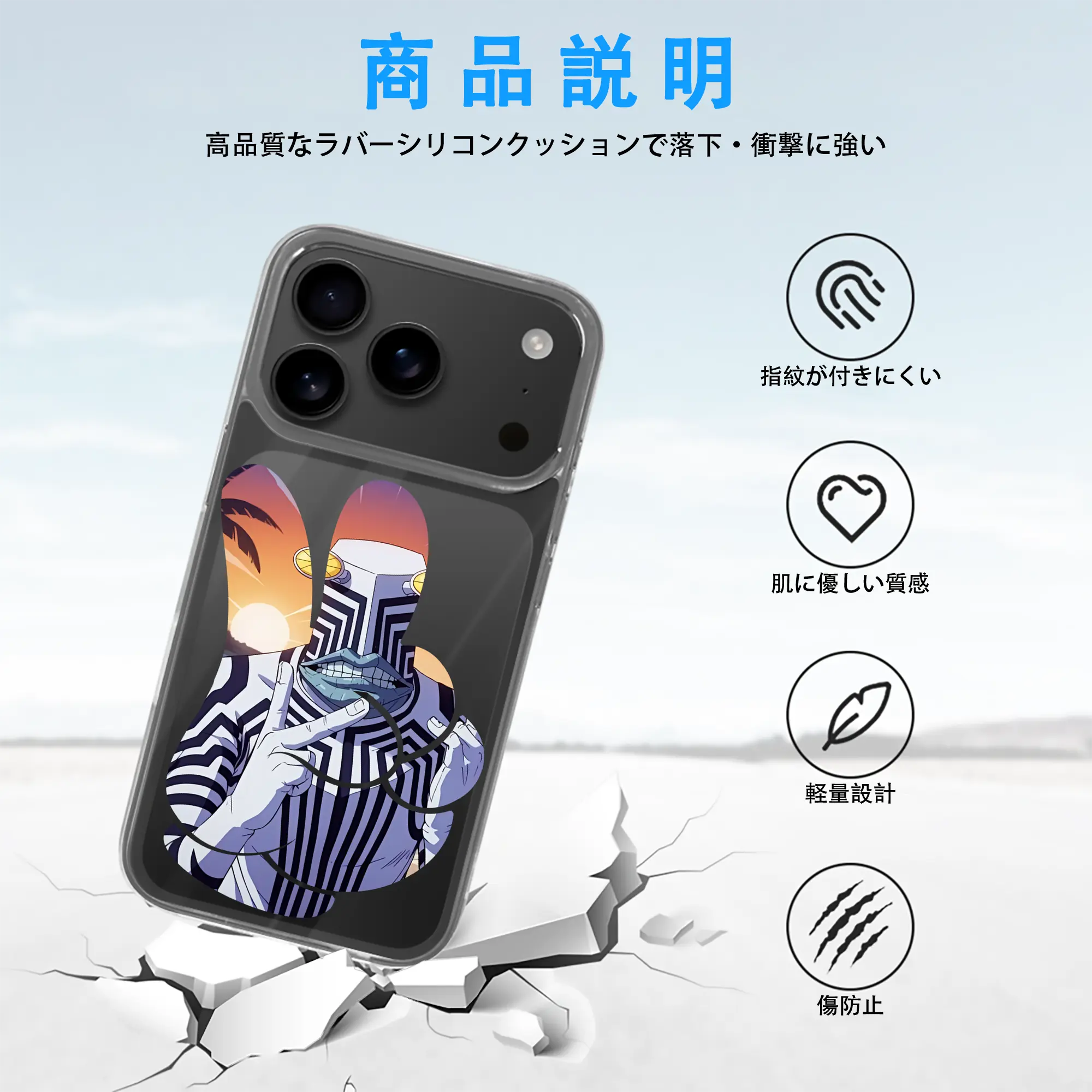 ダンダダン グッズ,セルポ星人