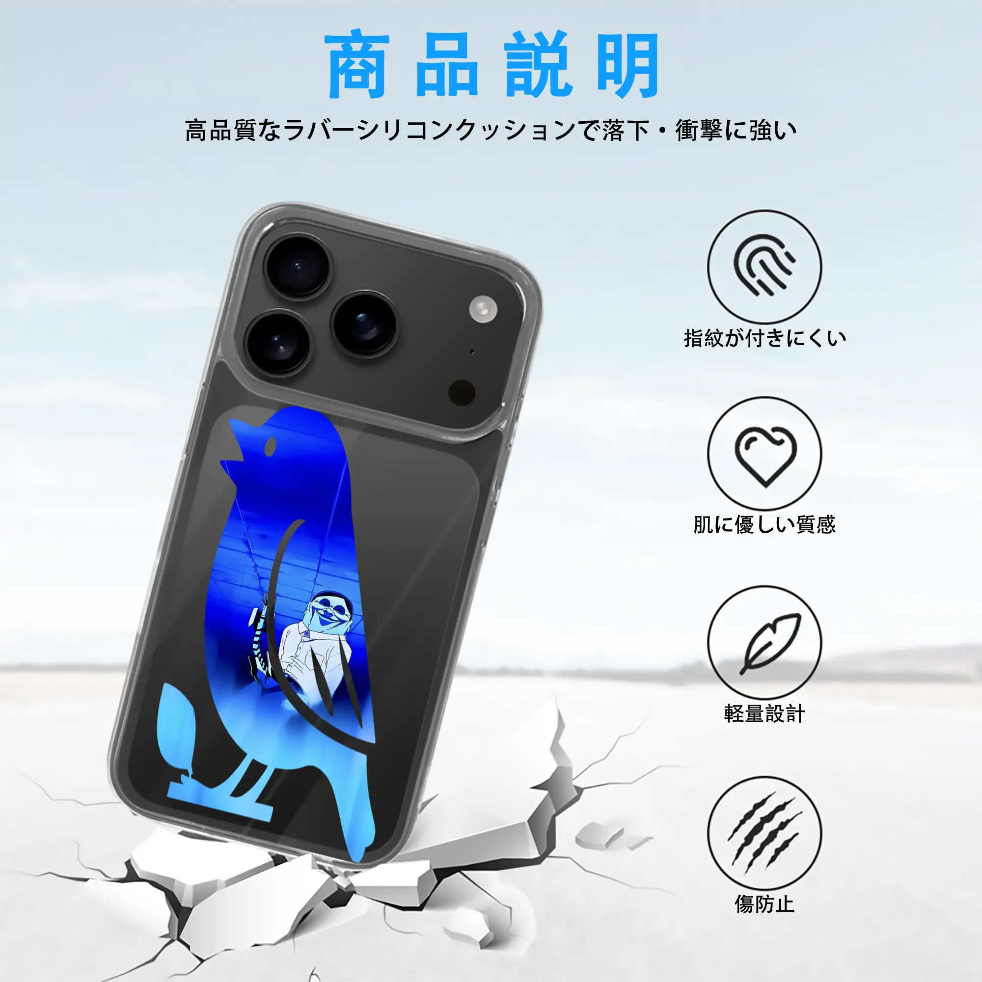 ダンダダン グッズ,セルポ星人