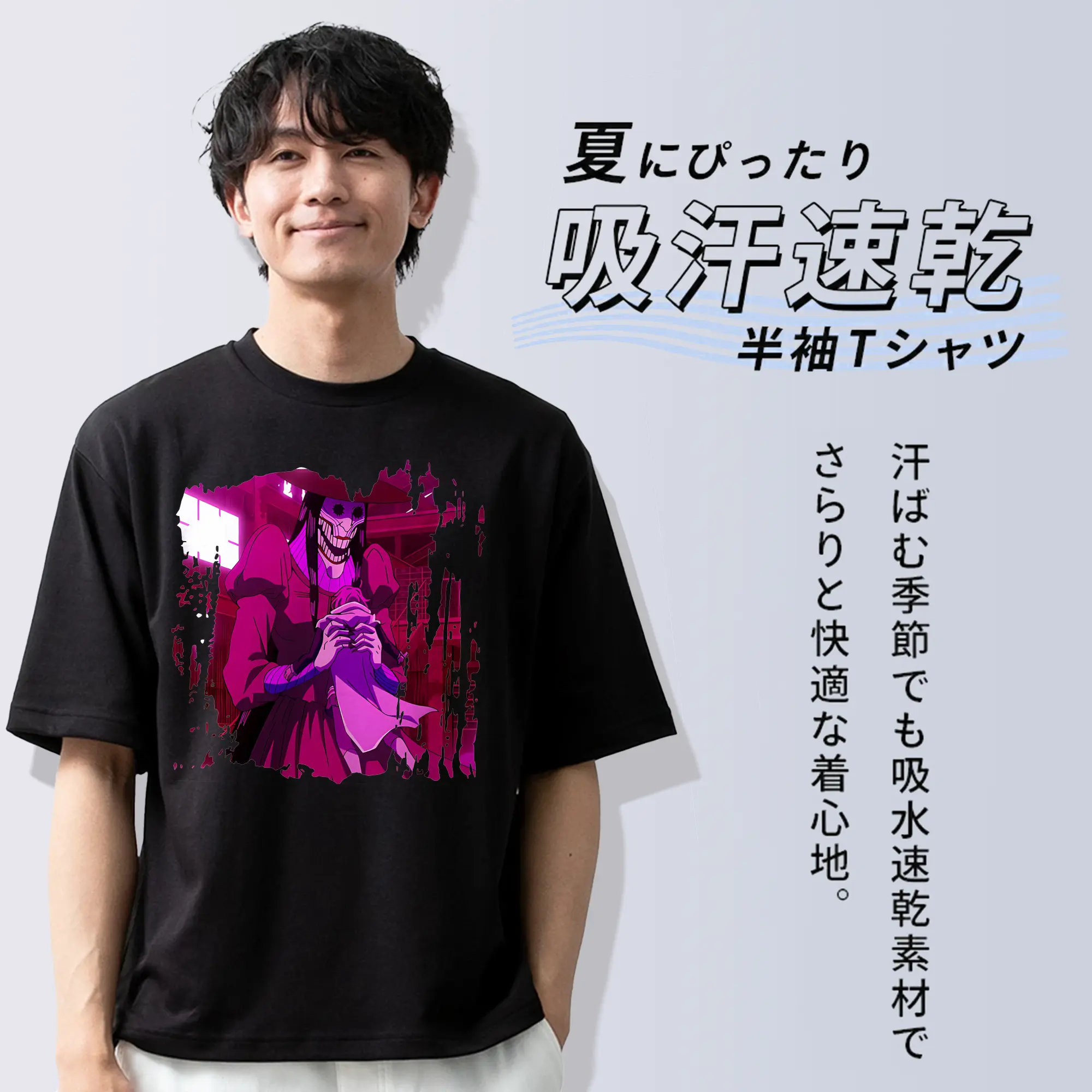 ダンダダン グッズ,アクロバティックさらさら