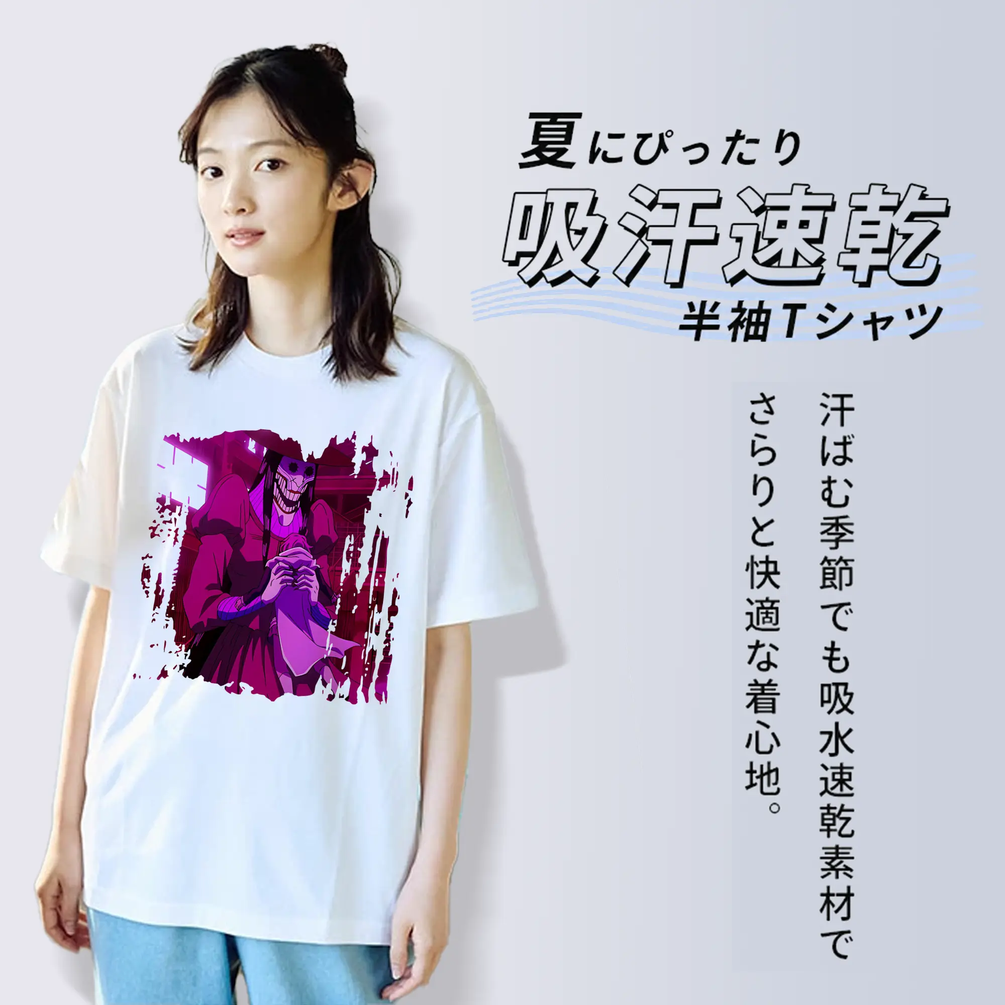 ダンダダン グッズ,アクロバティックさらさら