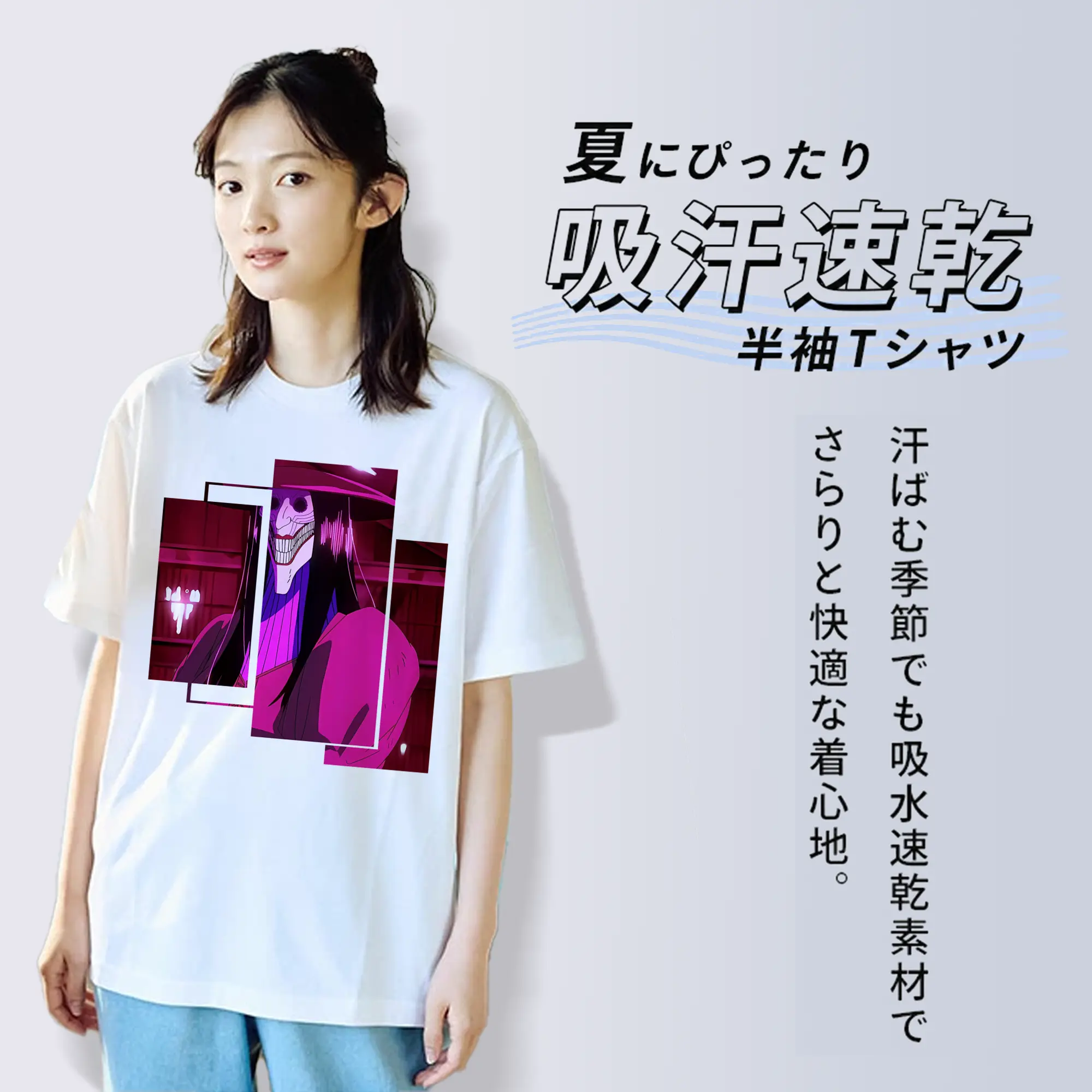 ダンダダン グッズ,アクロバティックさらさら