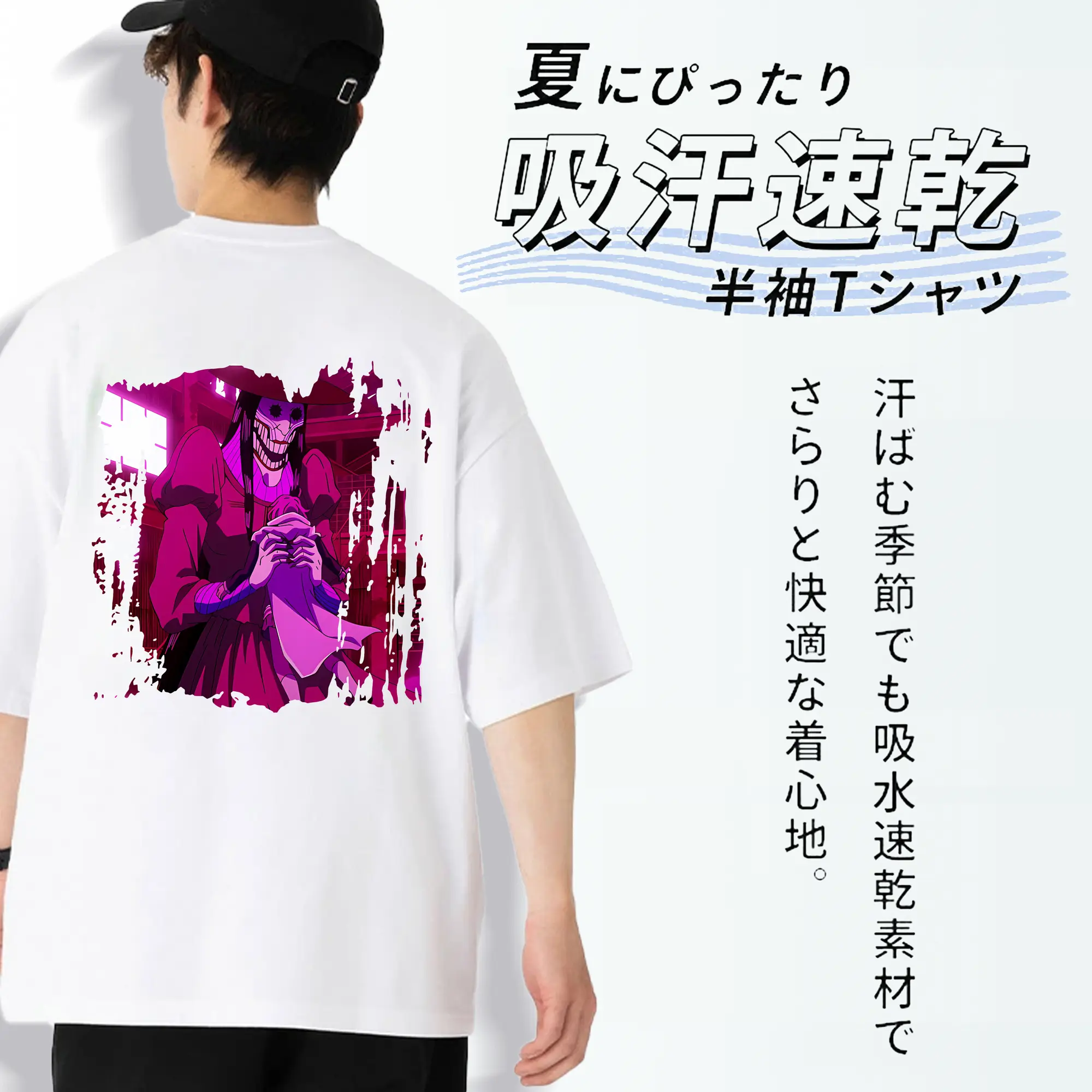 ダンダダン グッズ,アクロバティックさらさら