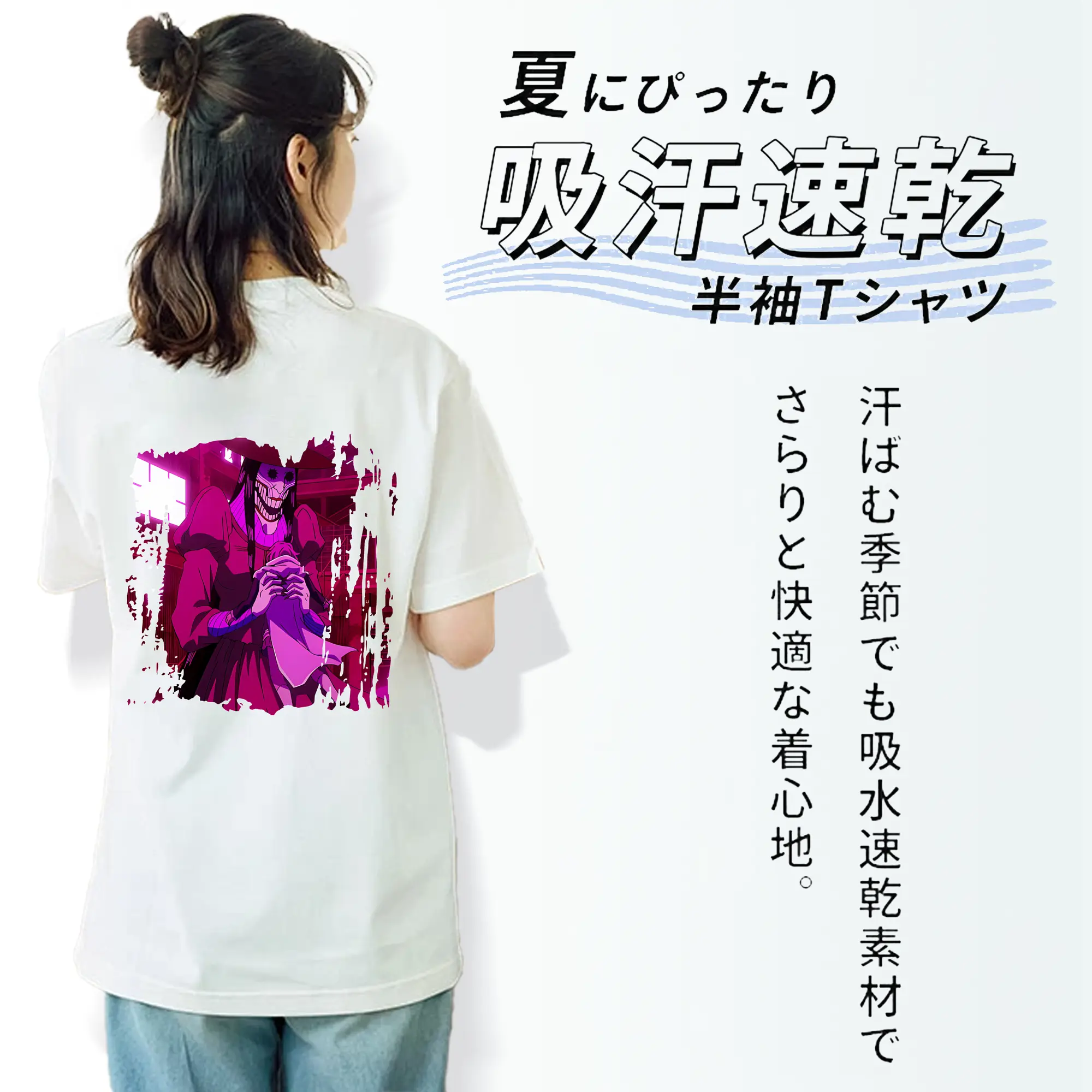 ダンダダン グッズ,アクロバティックさらさら