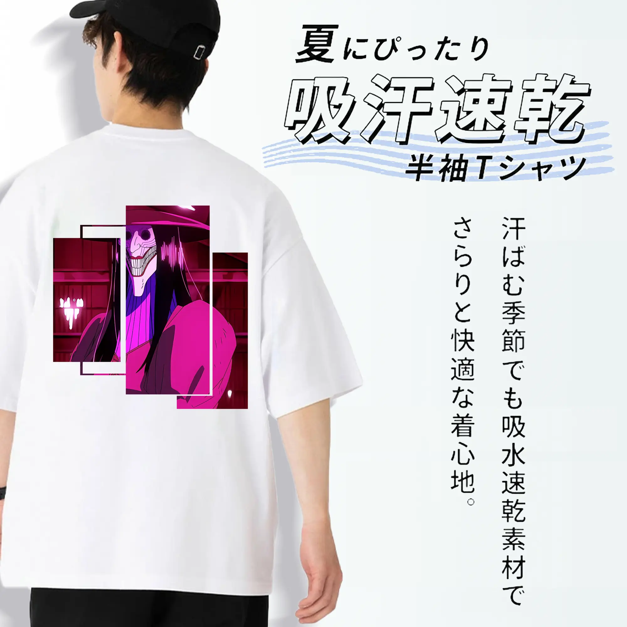 ダンダダン グッズ,アクロバティックさらさら