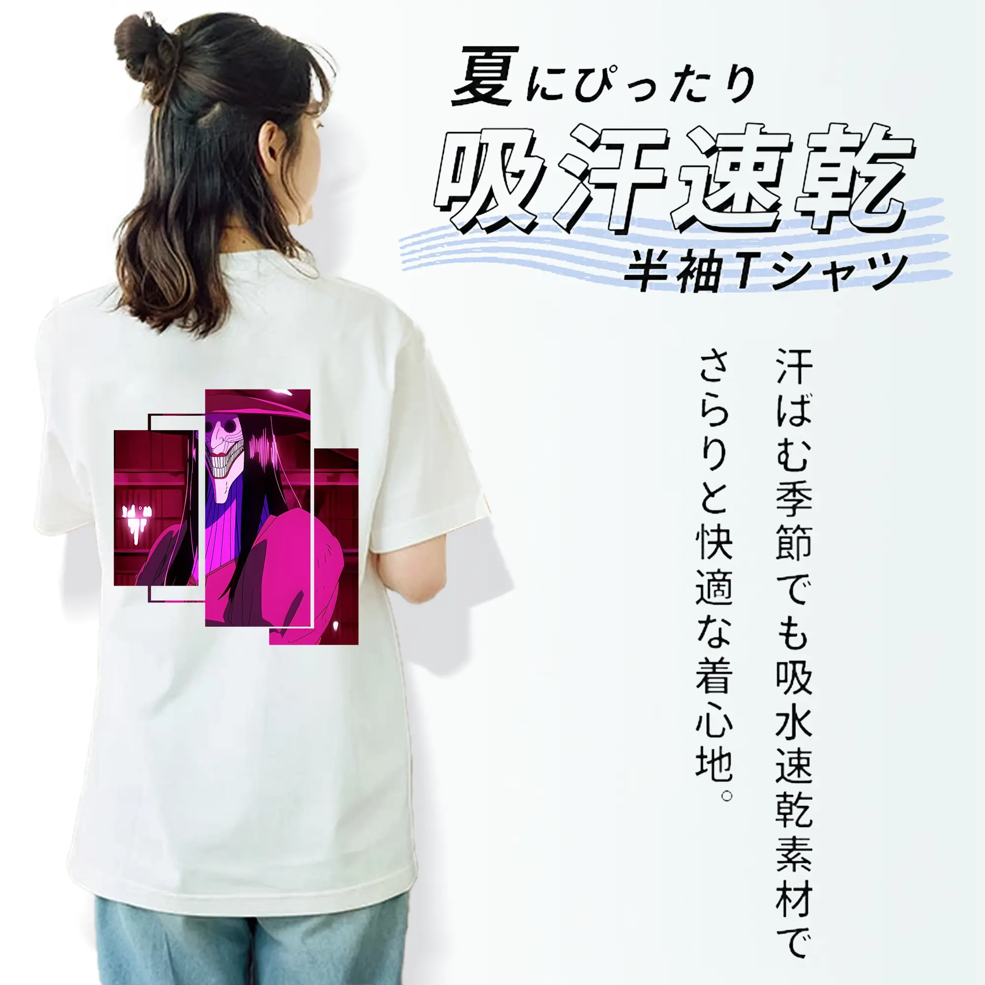 ダンダダン グッズ,アクロバティックさらさら