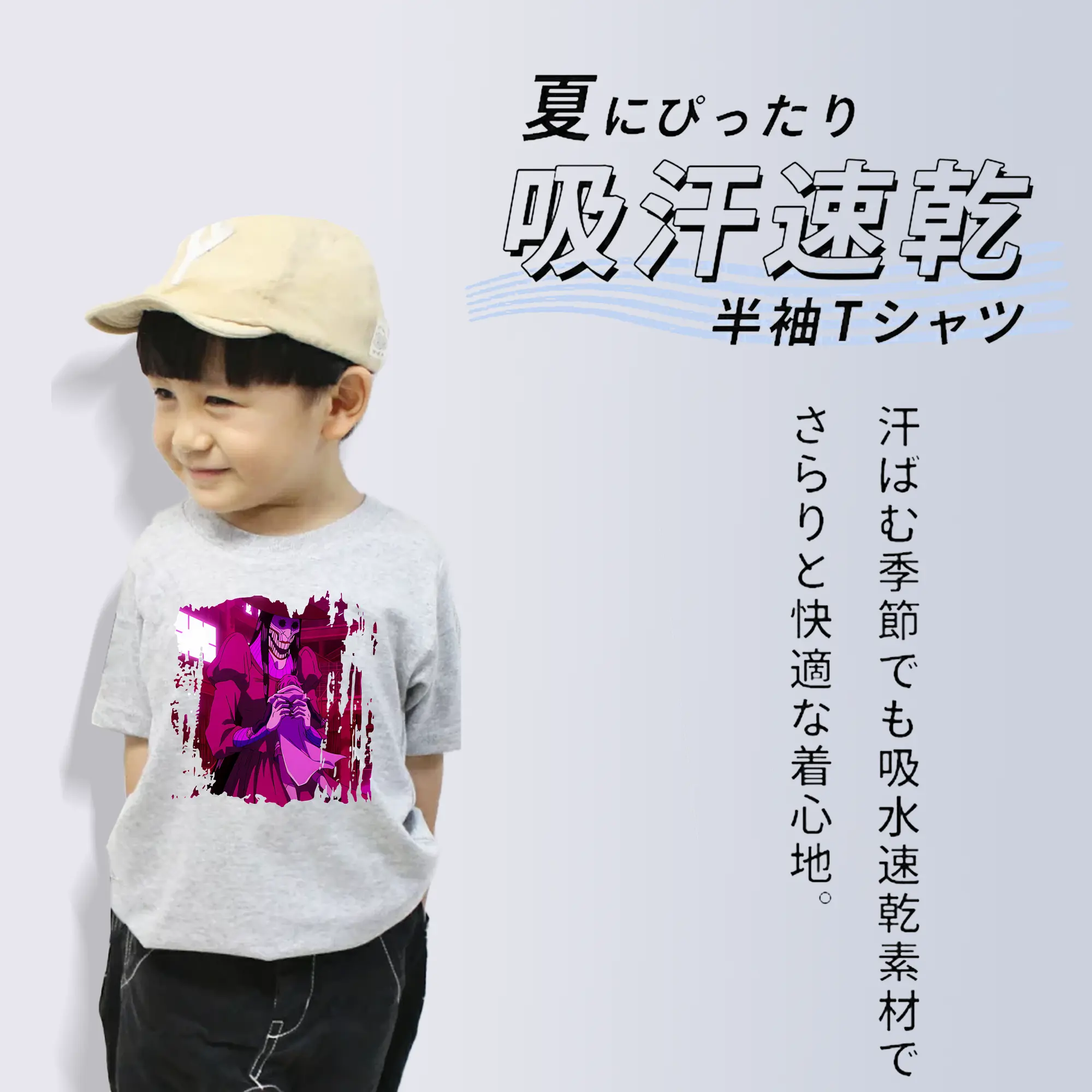 ダンダダン グッズ,アクロバティックさらさら