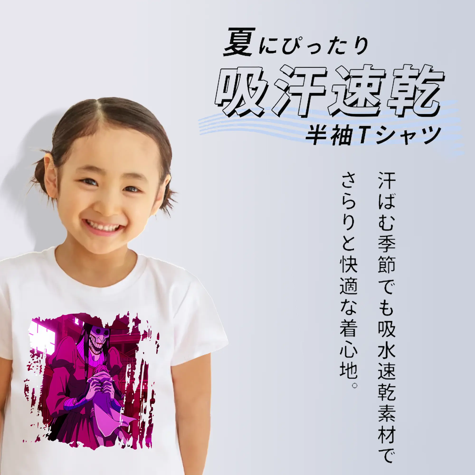 ダンダダン グッズ,アクロバティックさらさら