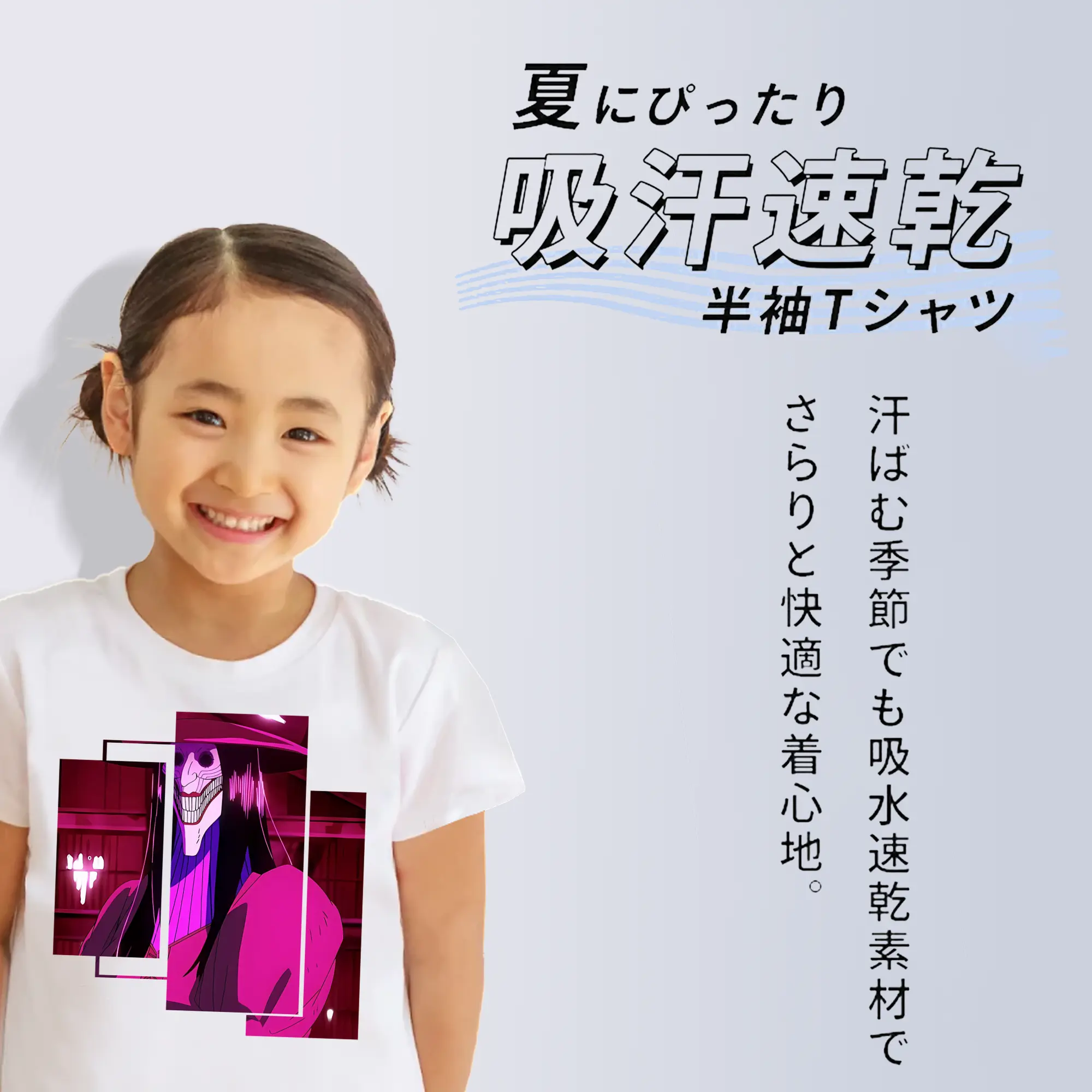 ダンダダン グッズ,アクロバティックさらさら