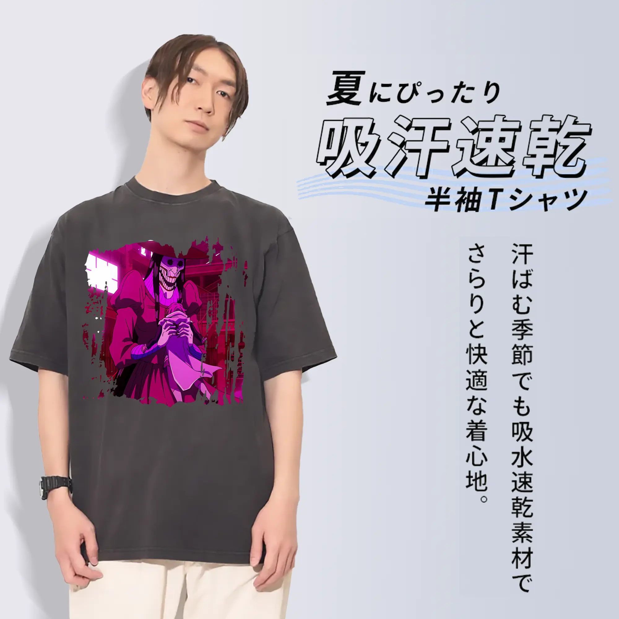 ダンダダン グッズ,アクロバティックさらさら