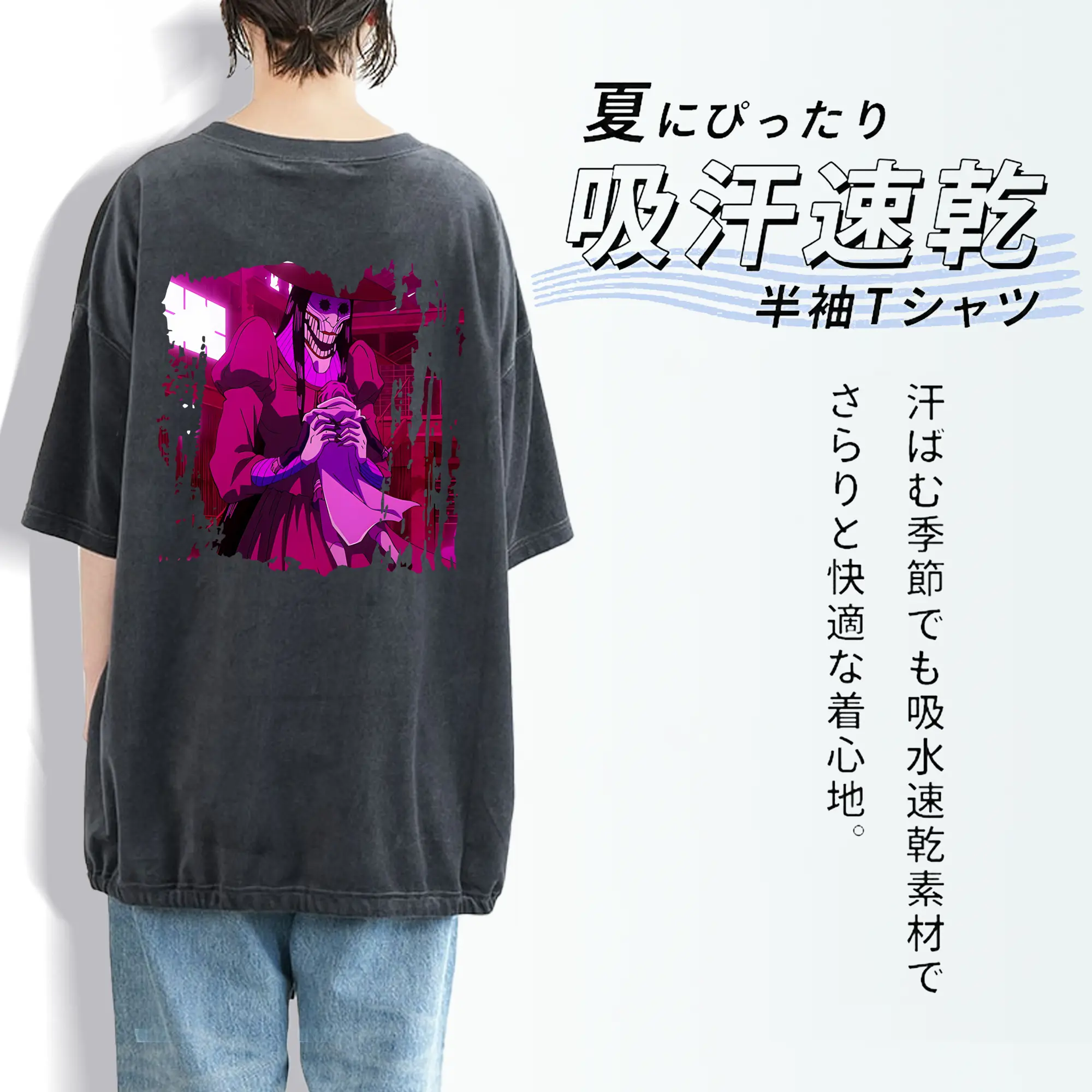 ダンダダン グッズ,アクロバティックさらさら