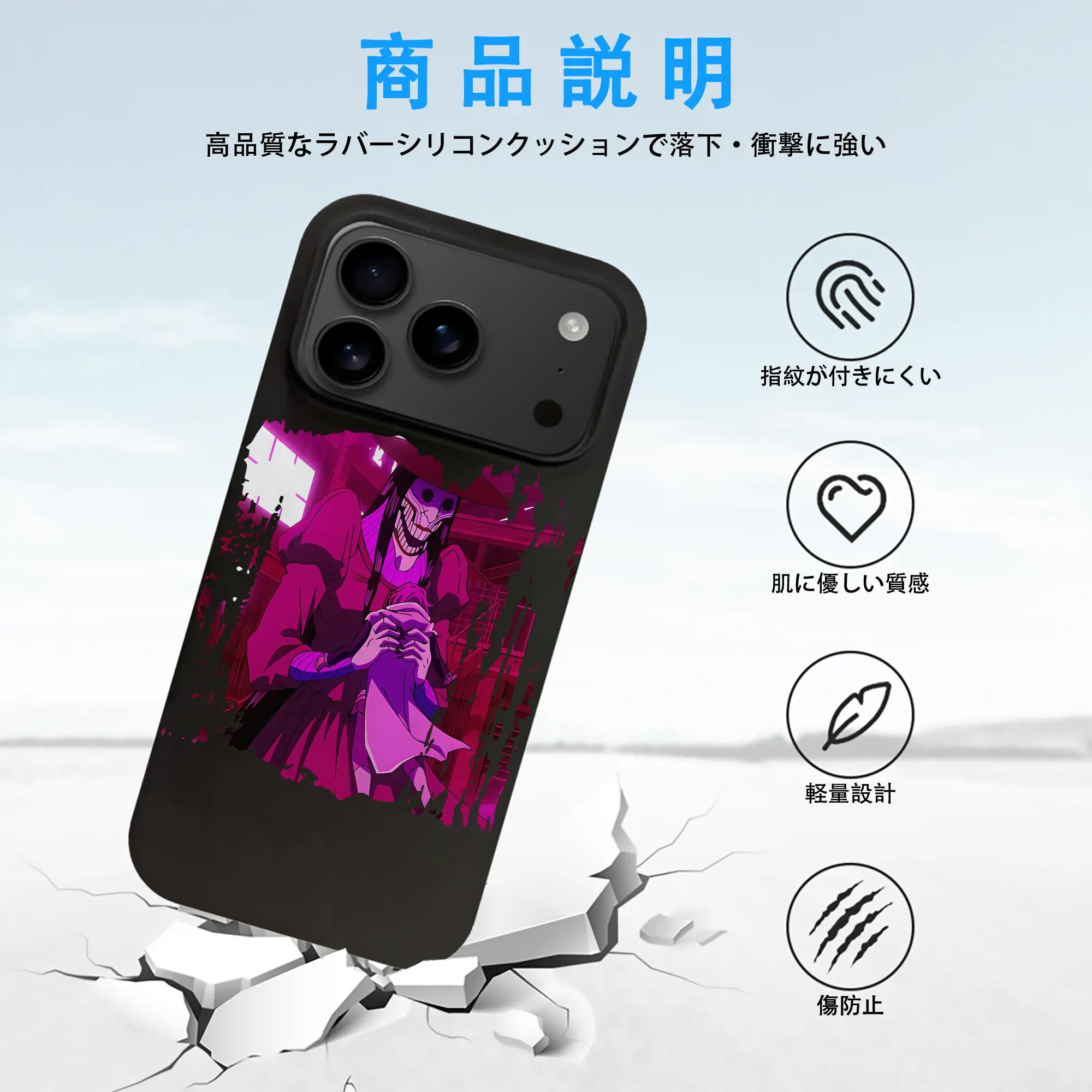 ダンダダン グッズ,アクロバティックさらさら