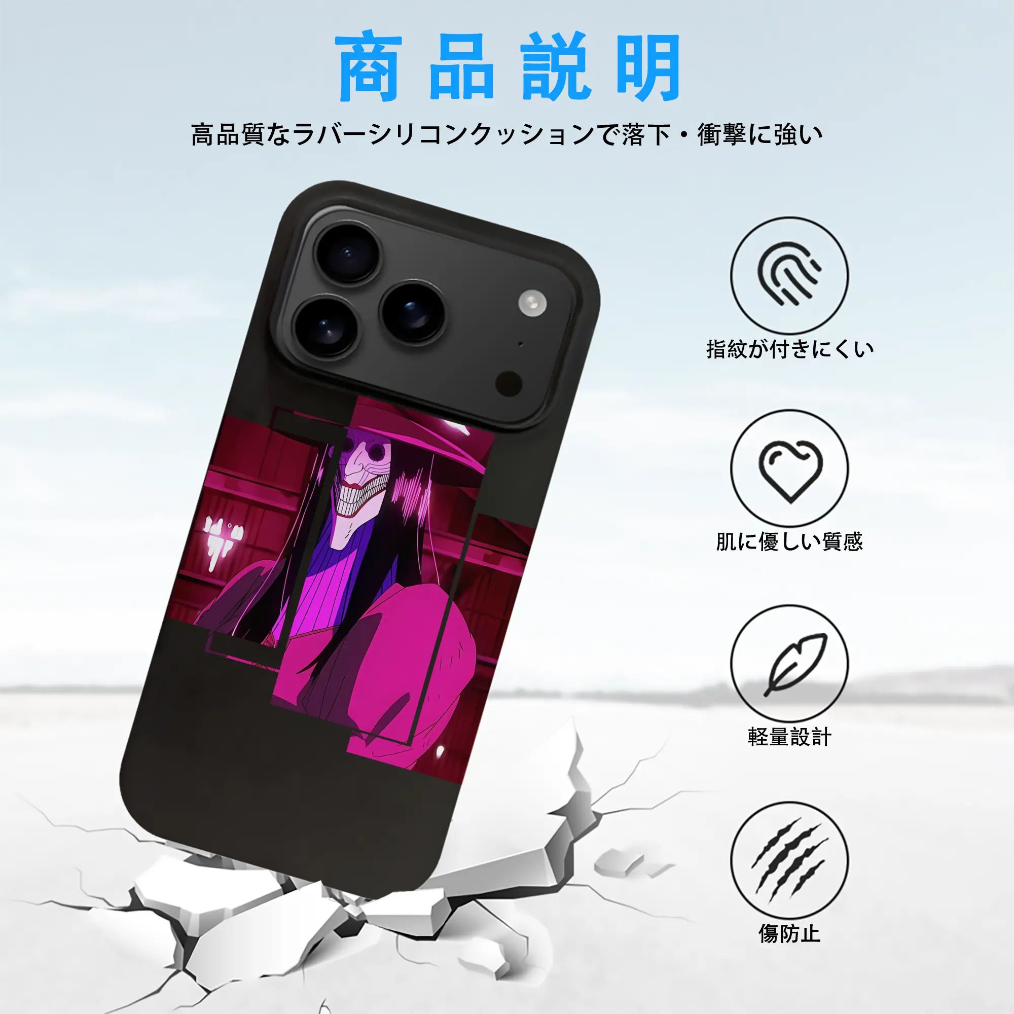 ダンダダン グッズ,アクロバティックさらさら