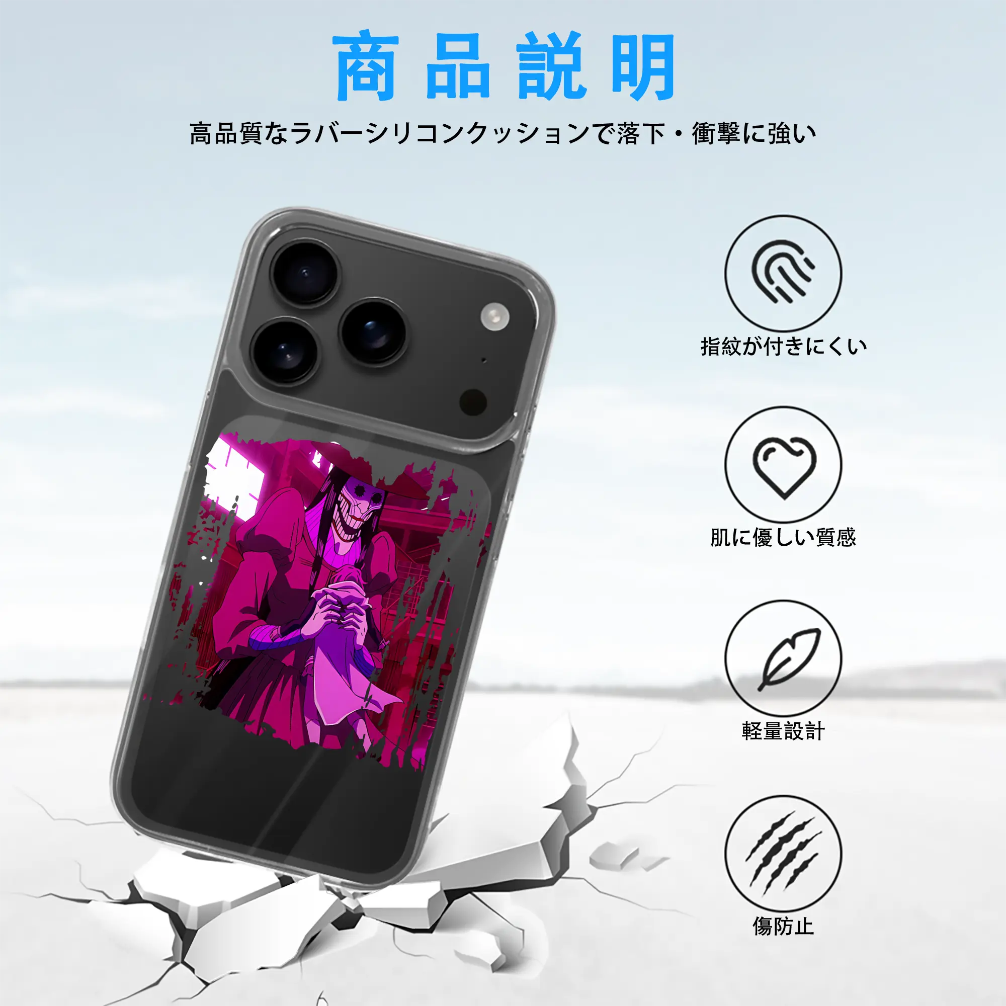 ダンダダン グッズ,アクロバティックさらさら