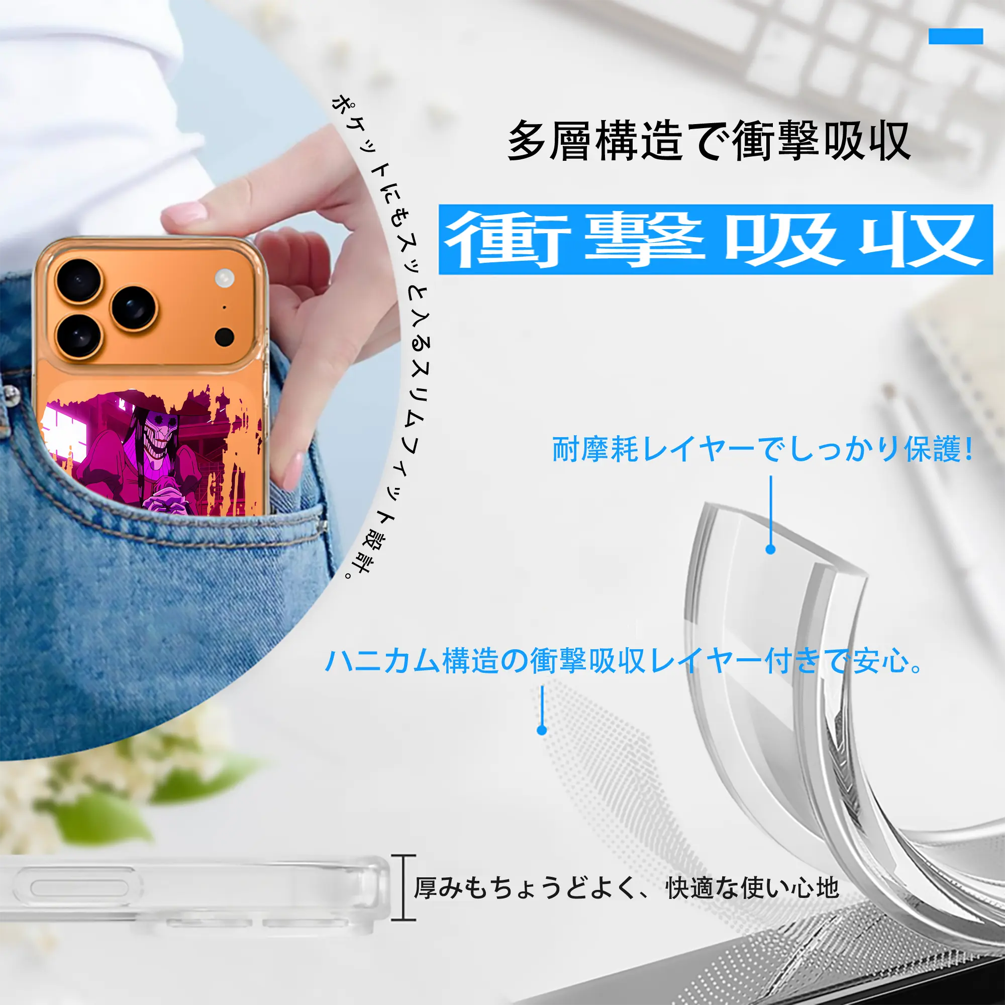 ダンダダン グッズ,アクロバティックさらさら