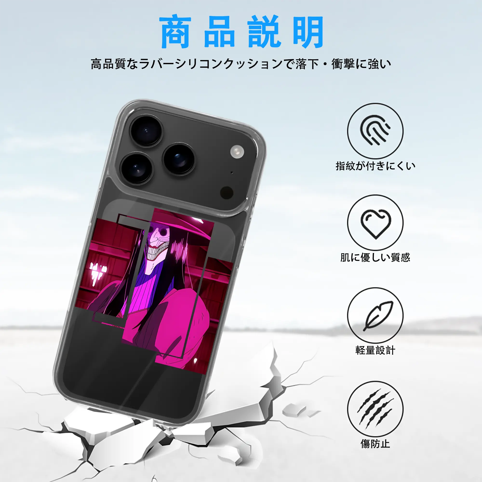 ダンダダン グッズ,アクロバティックさらさら